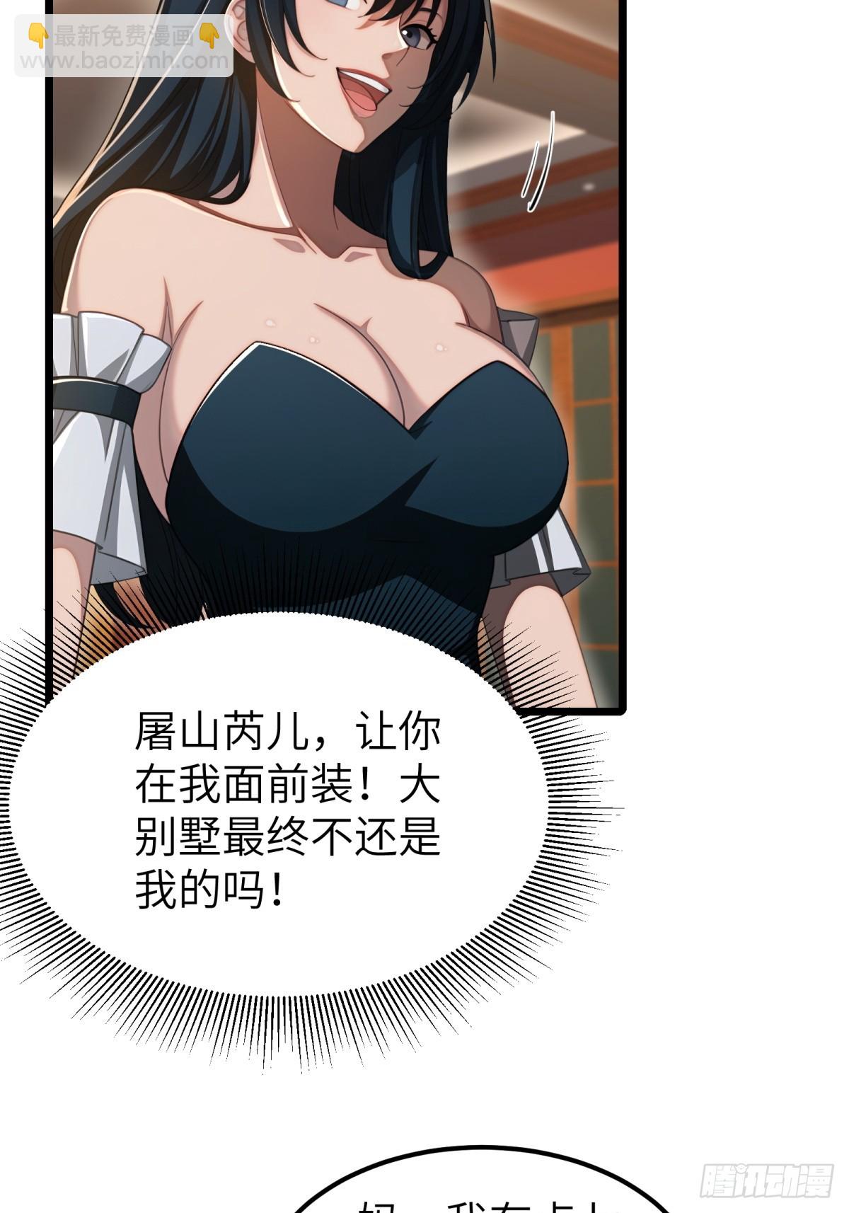 第113话34