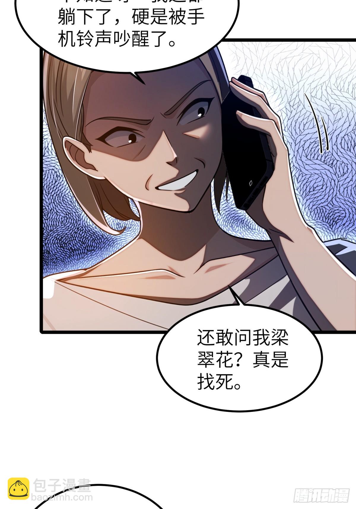 第113话40