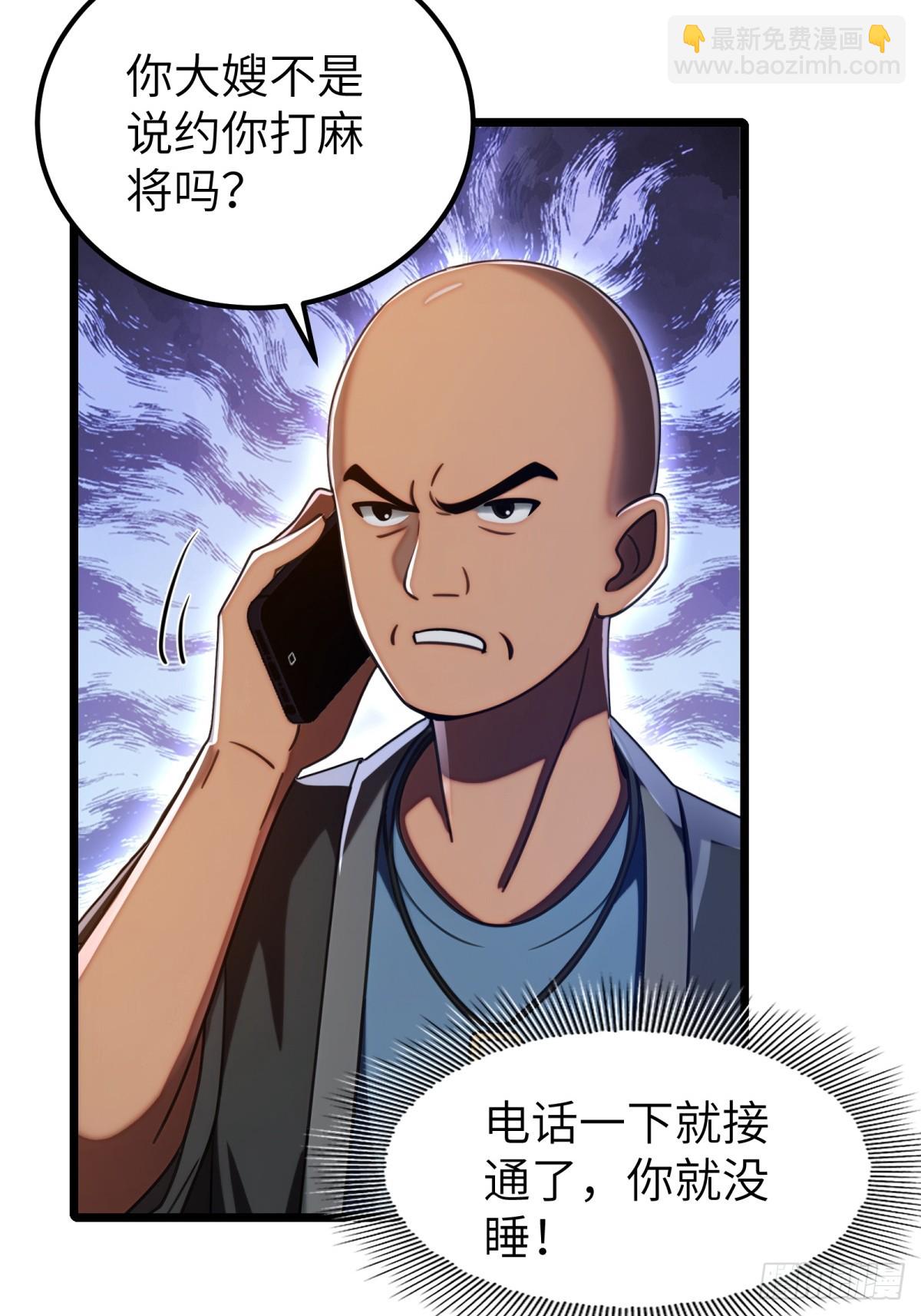第113话41