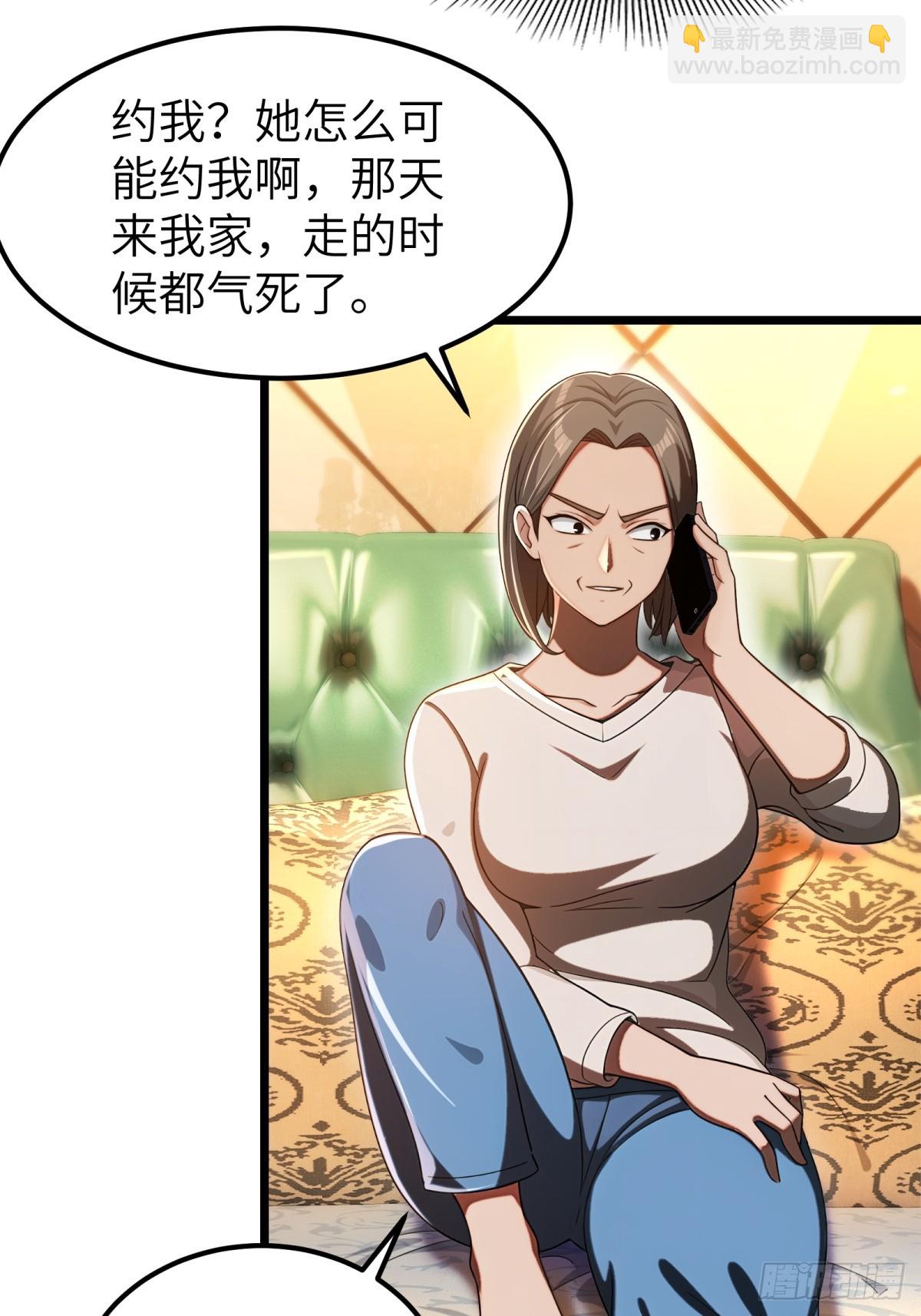 第113话42