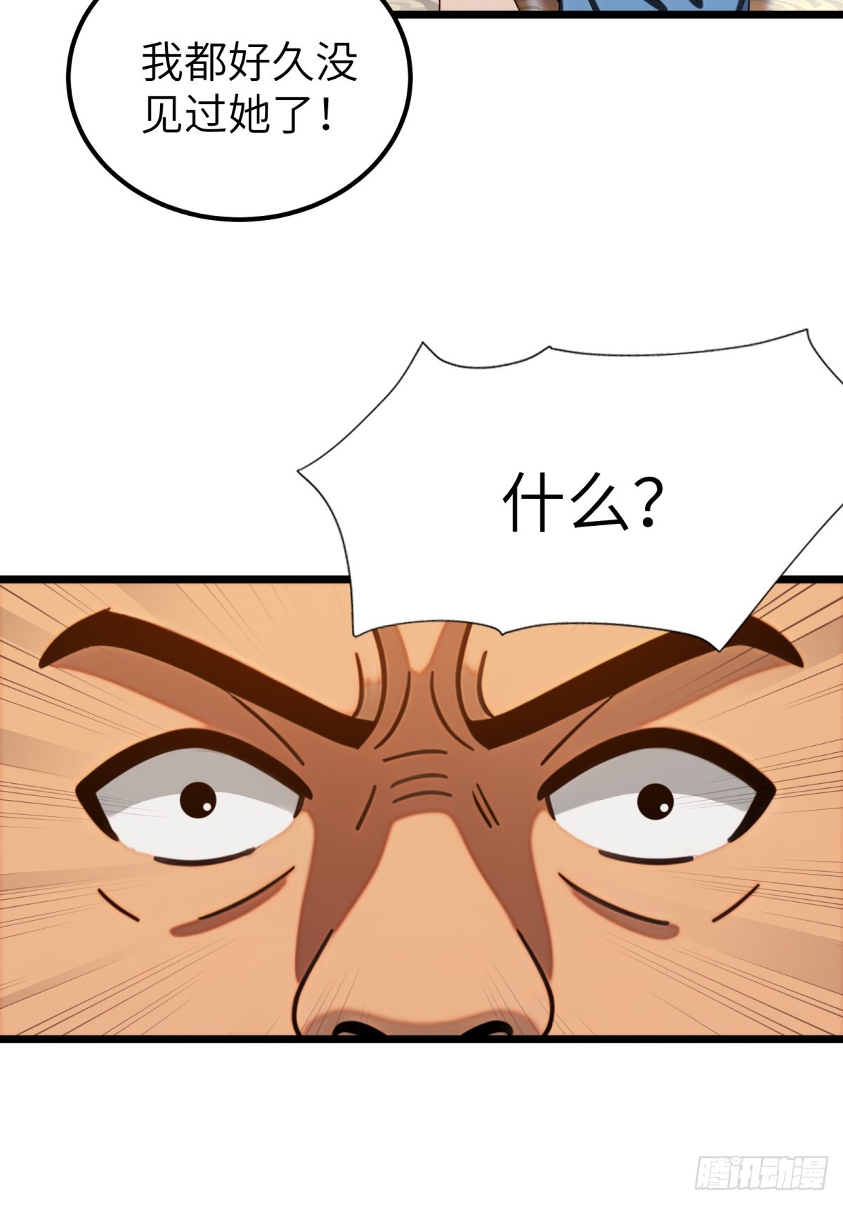 第113话43