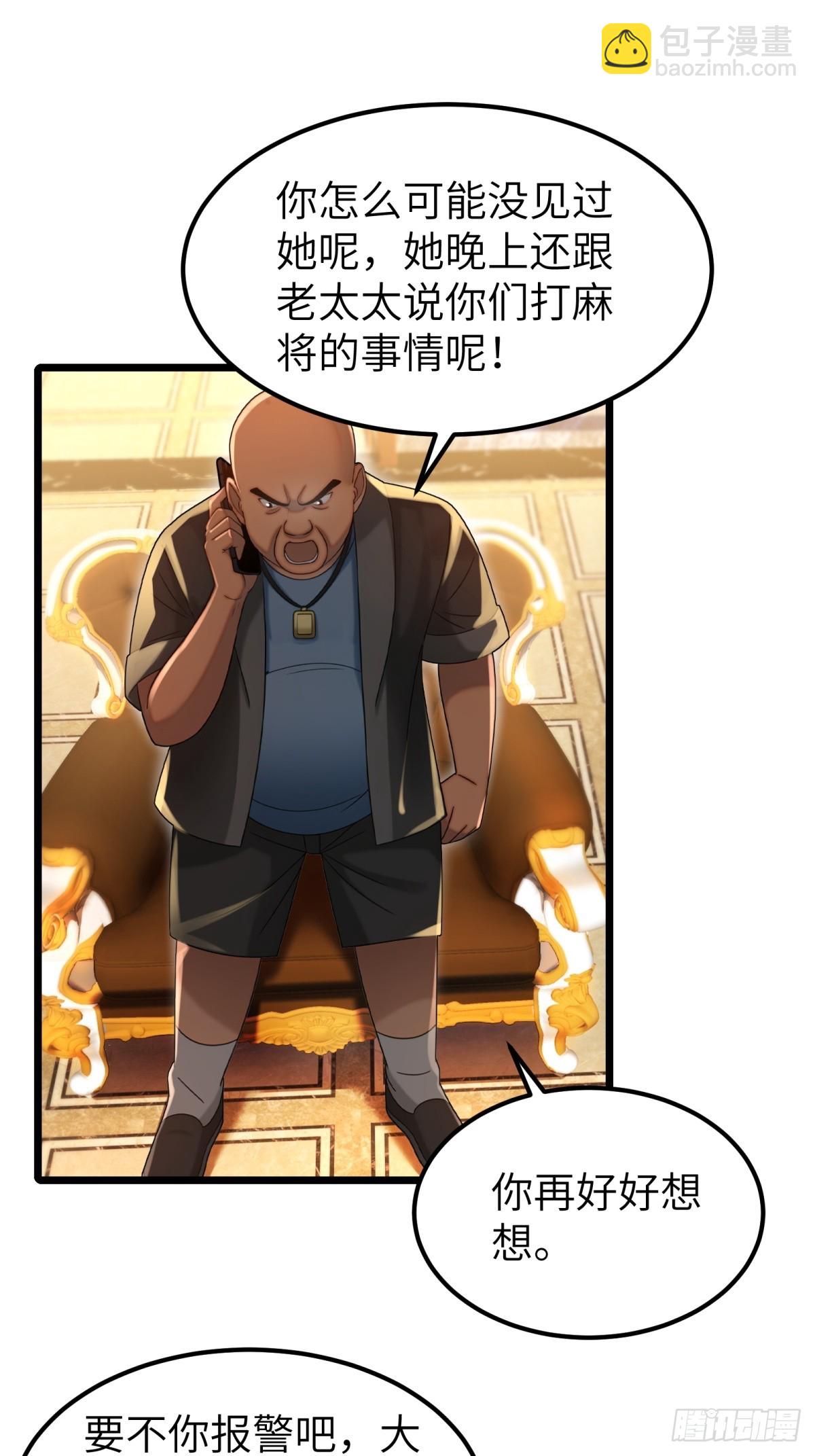 第113话45