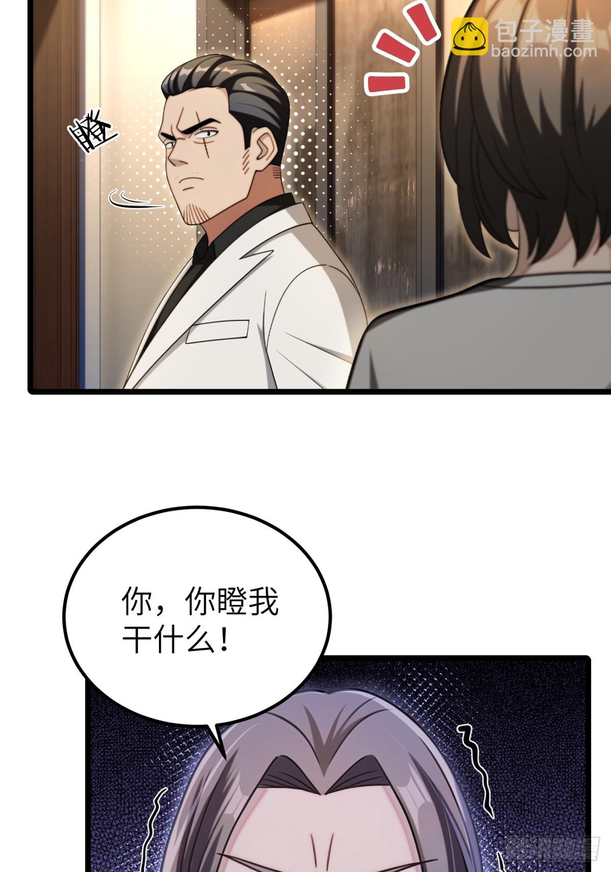第113话6