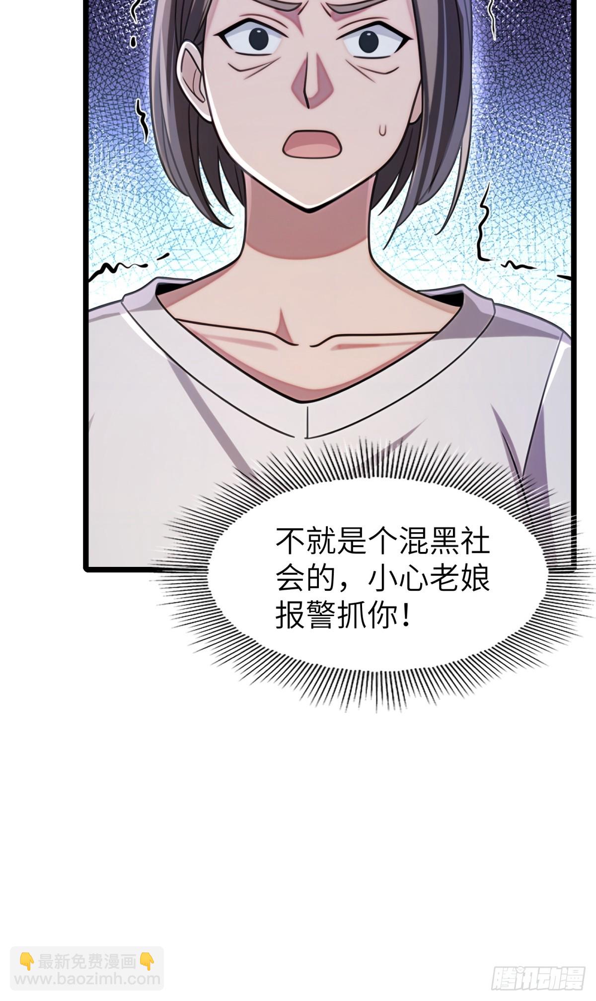 第113话7