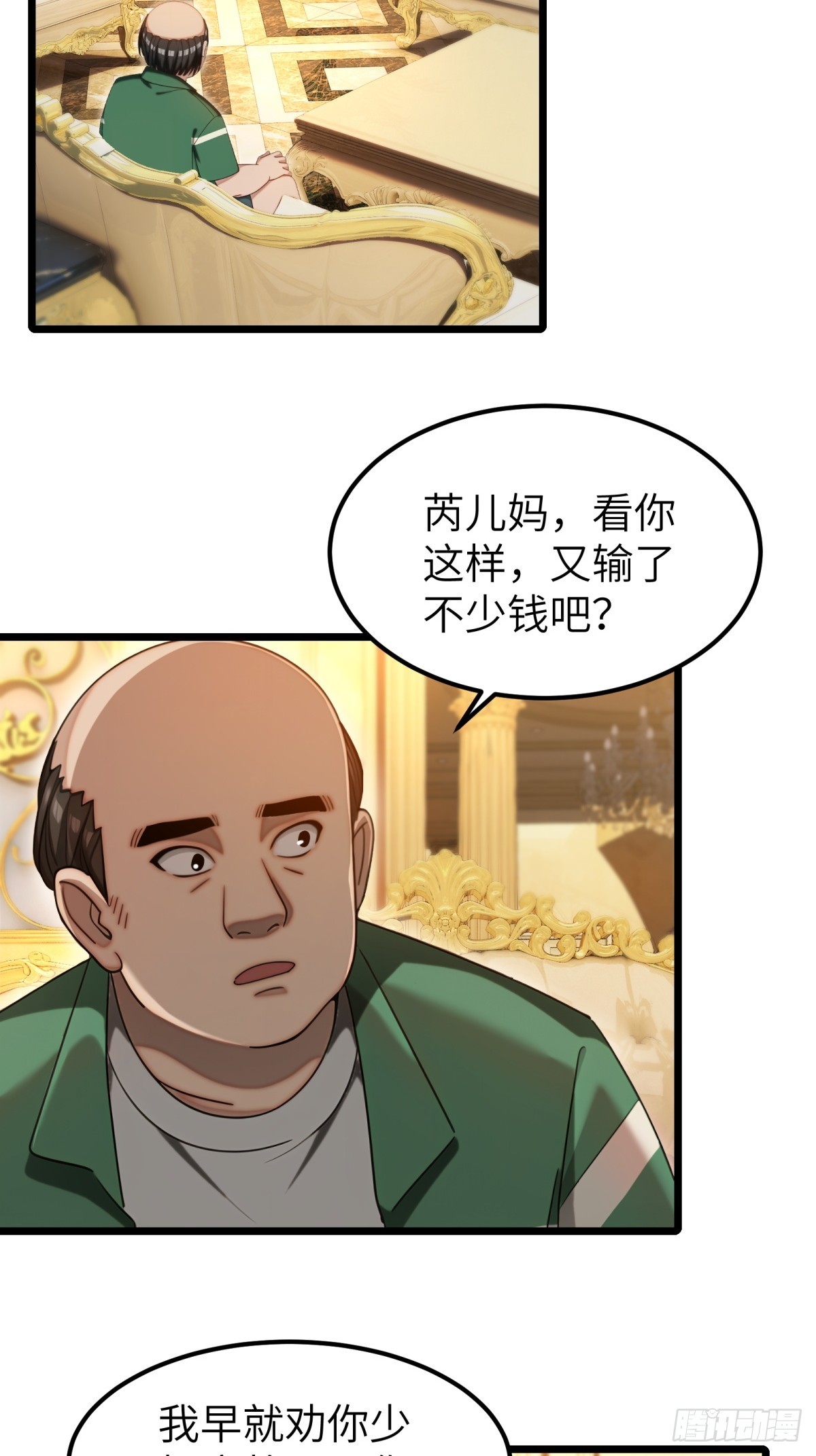 第113话9