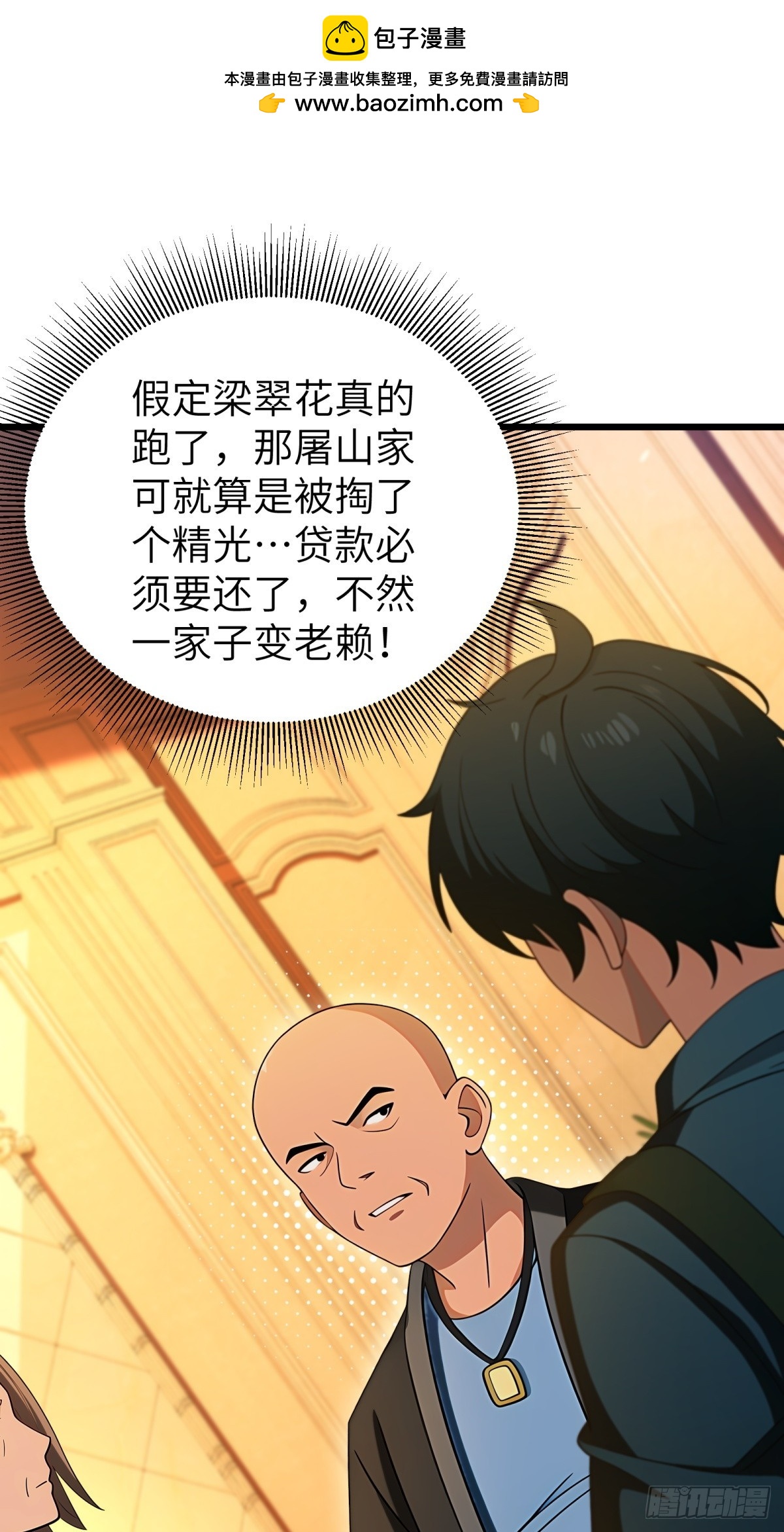 第115话1