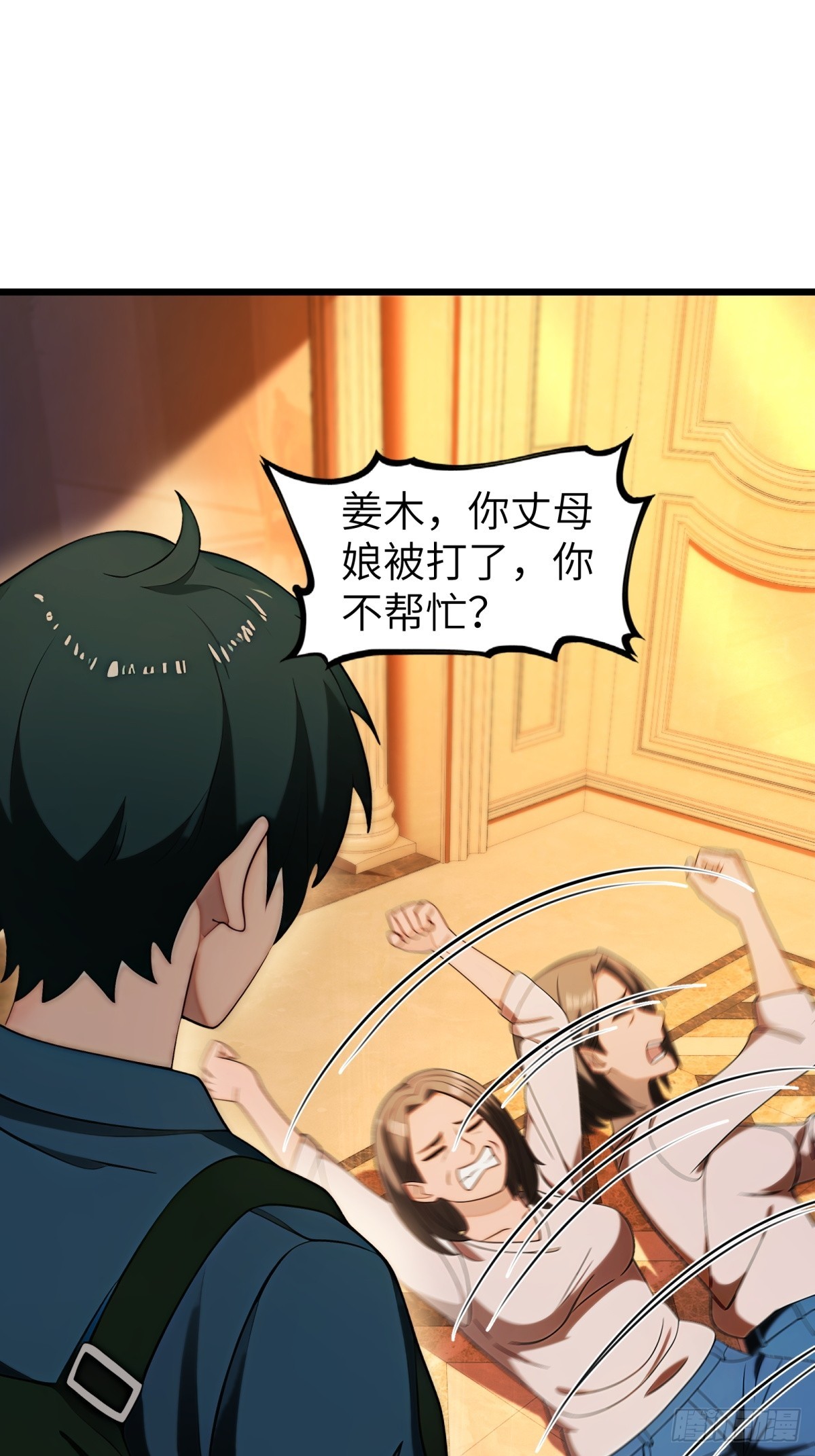 第115话10