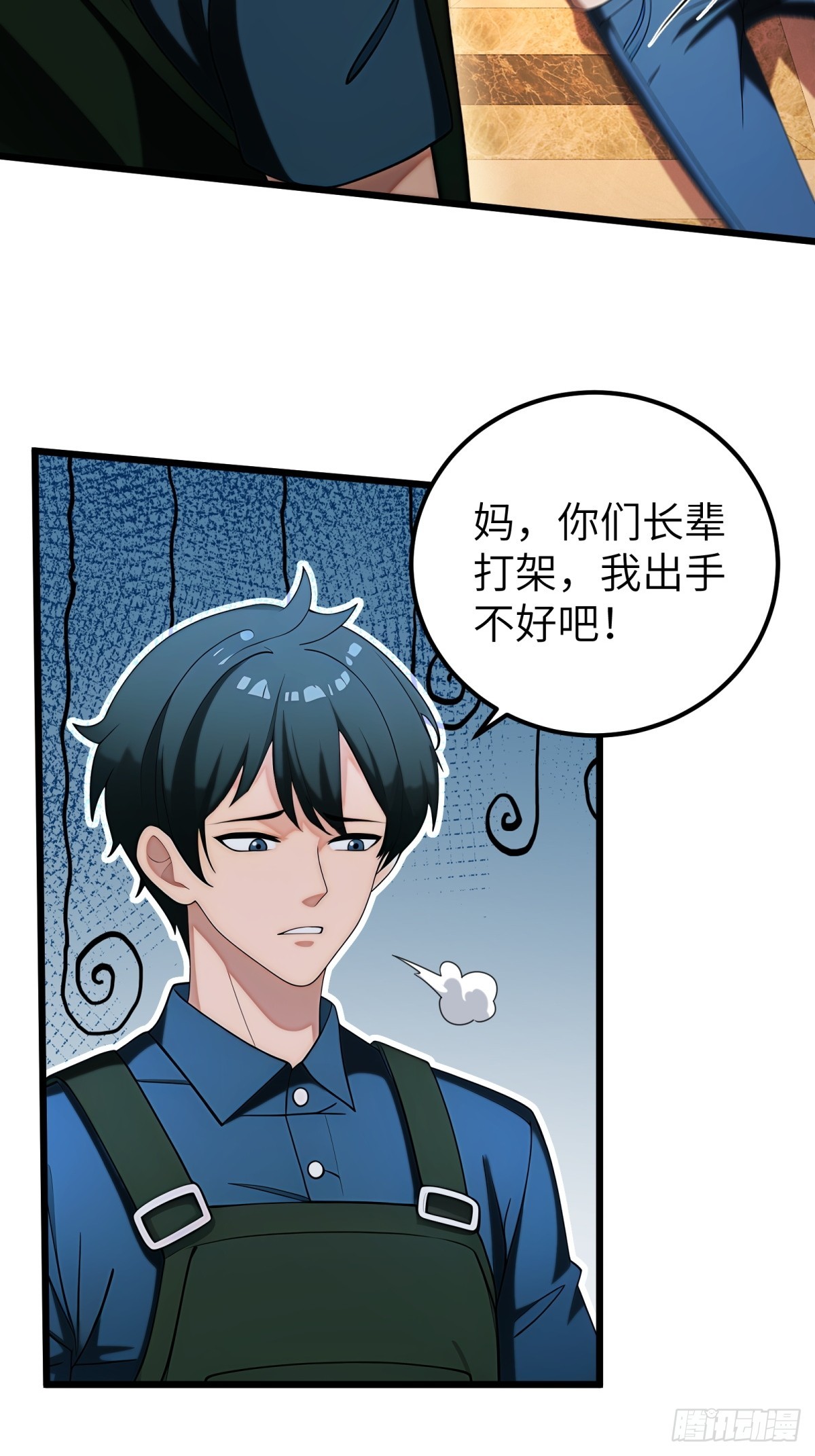 第115话11