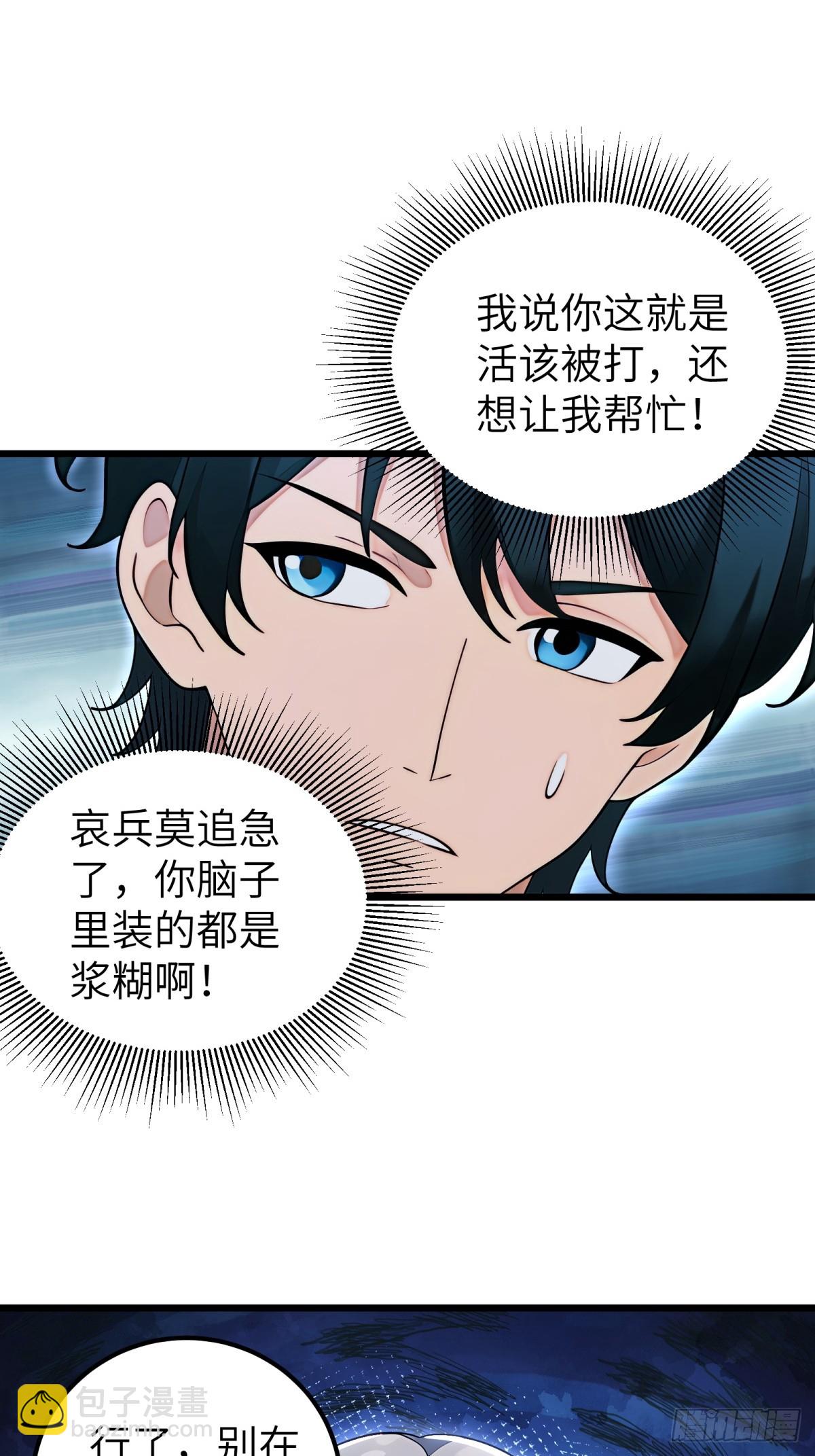 第115话12
