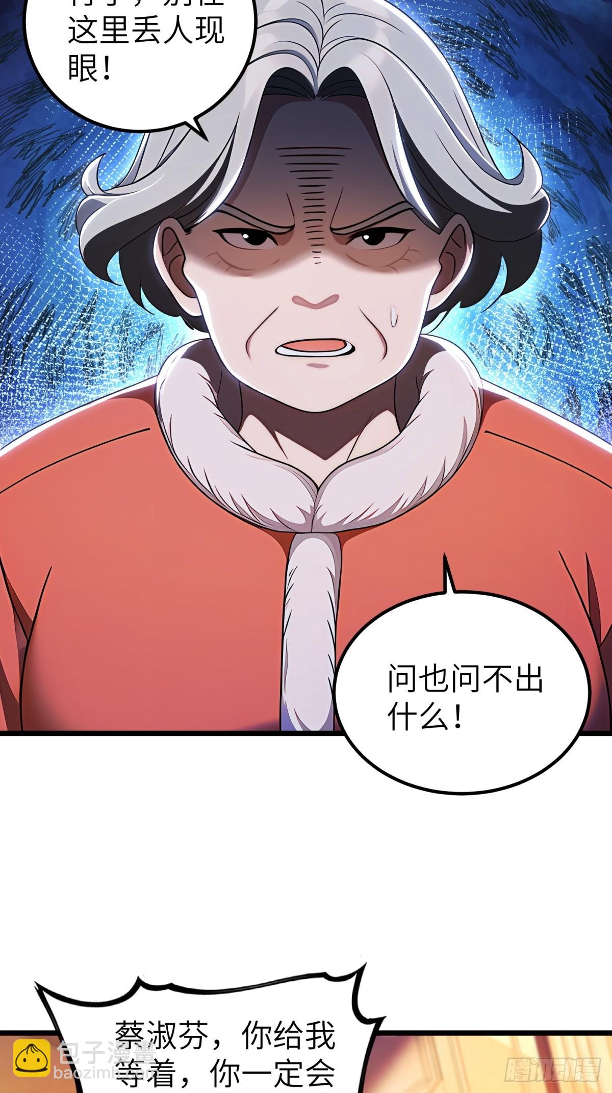 第115话13