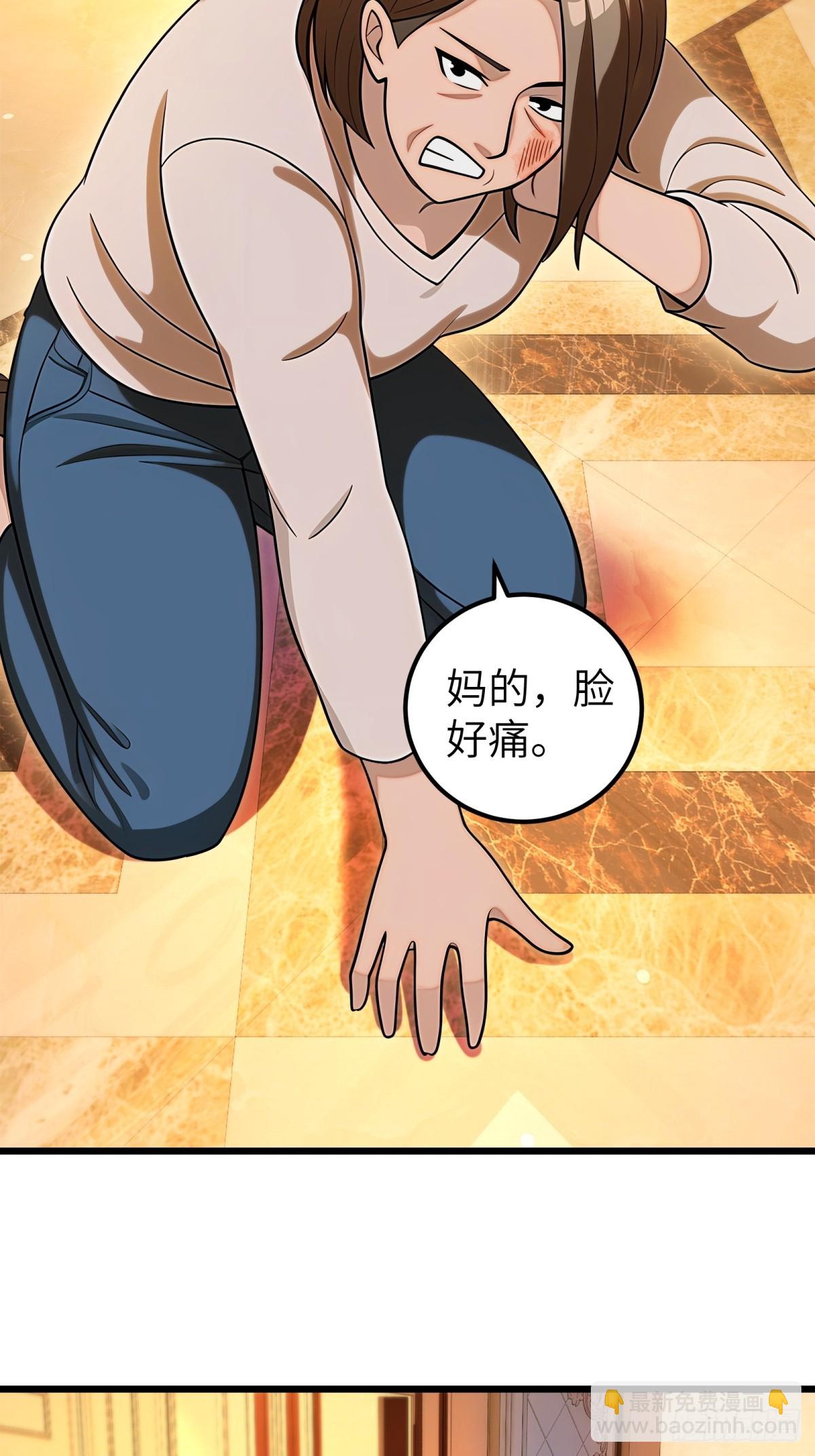 第115话16