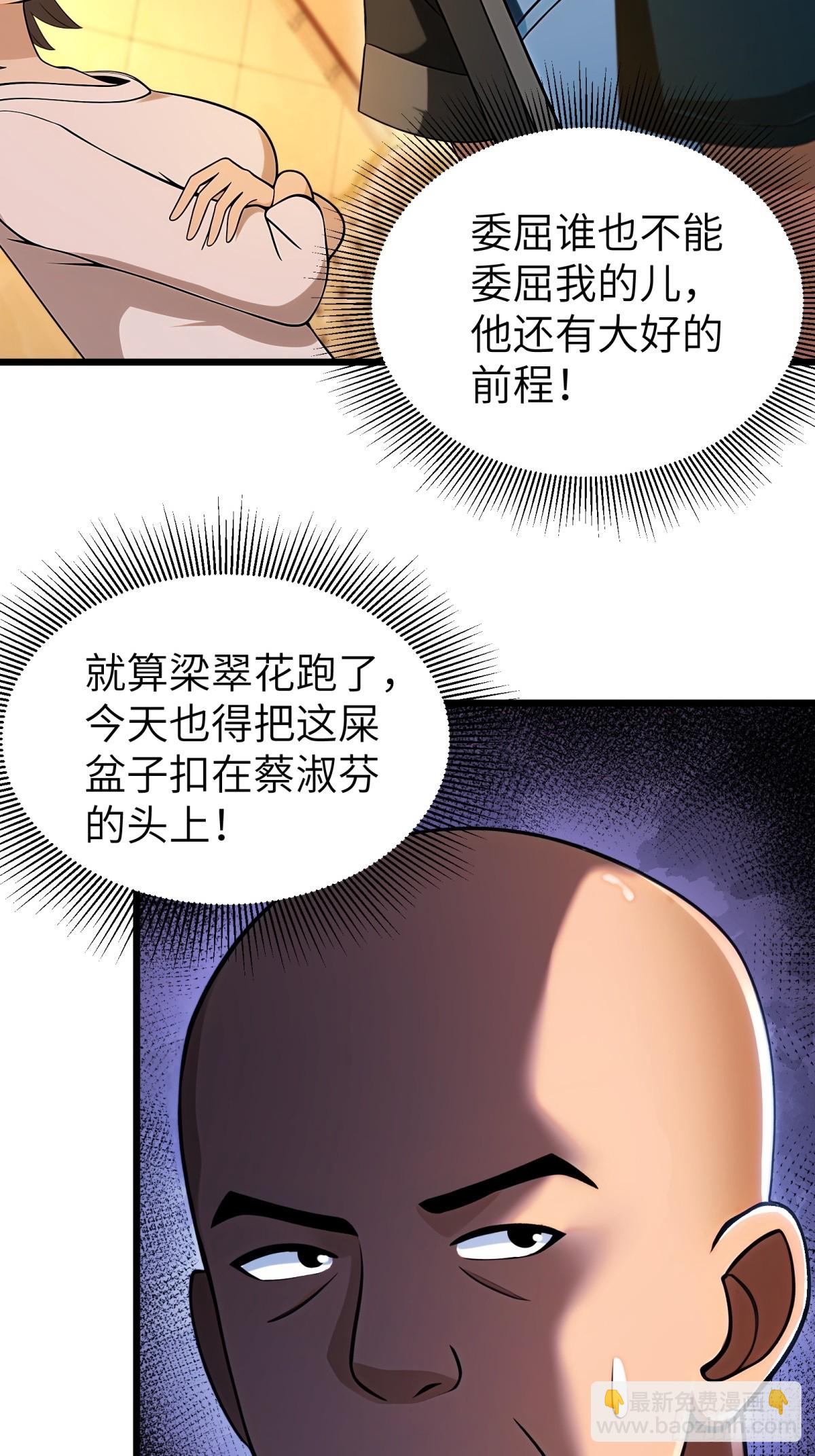 第115话2