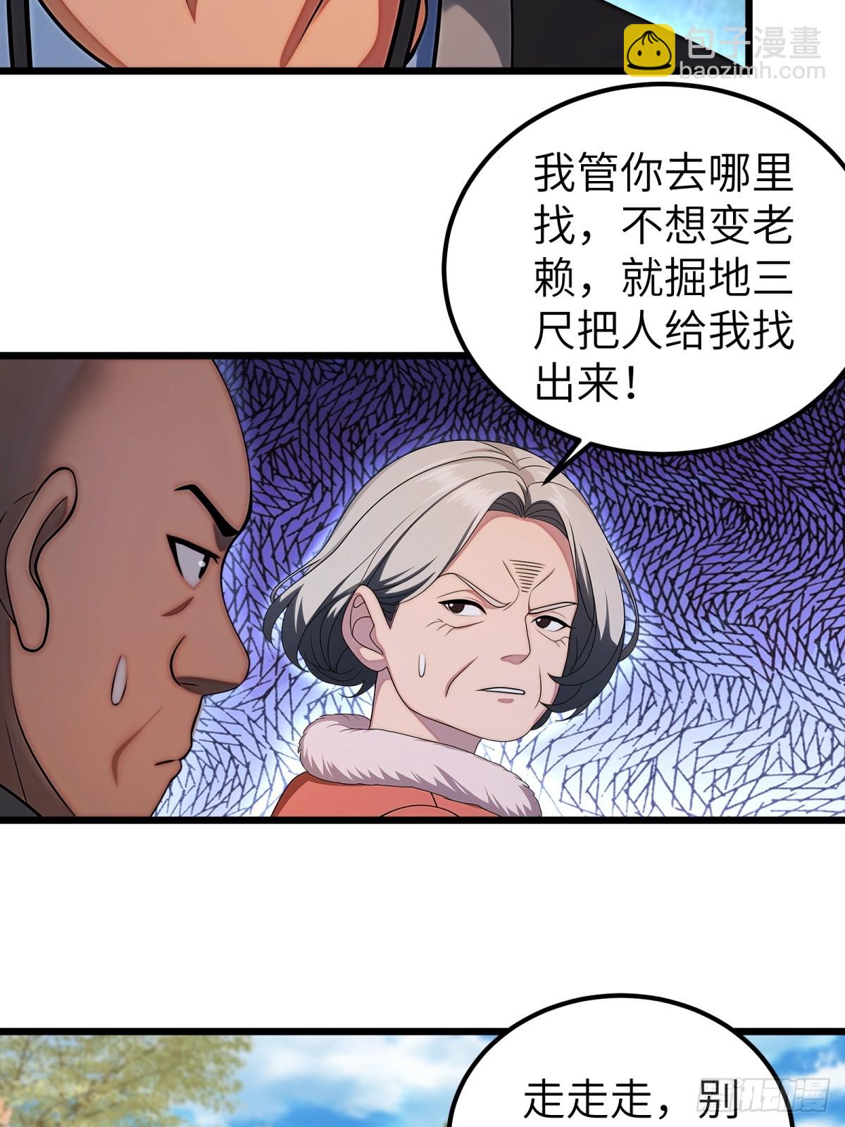第115话20