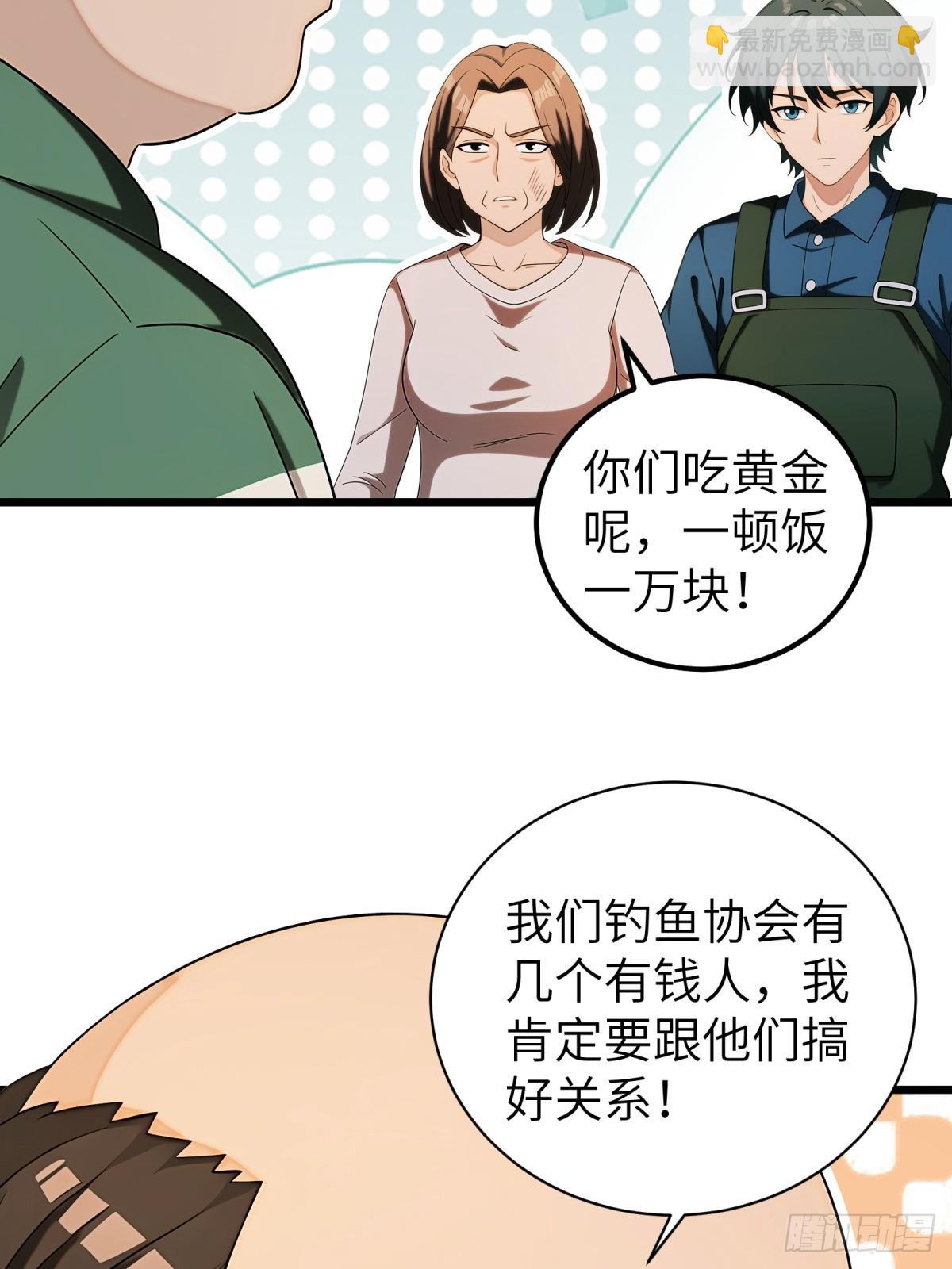 第115话27
