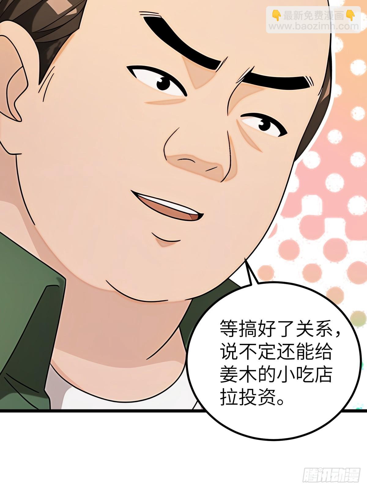 第115话28