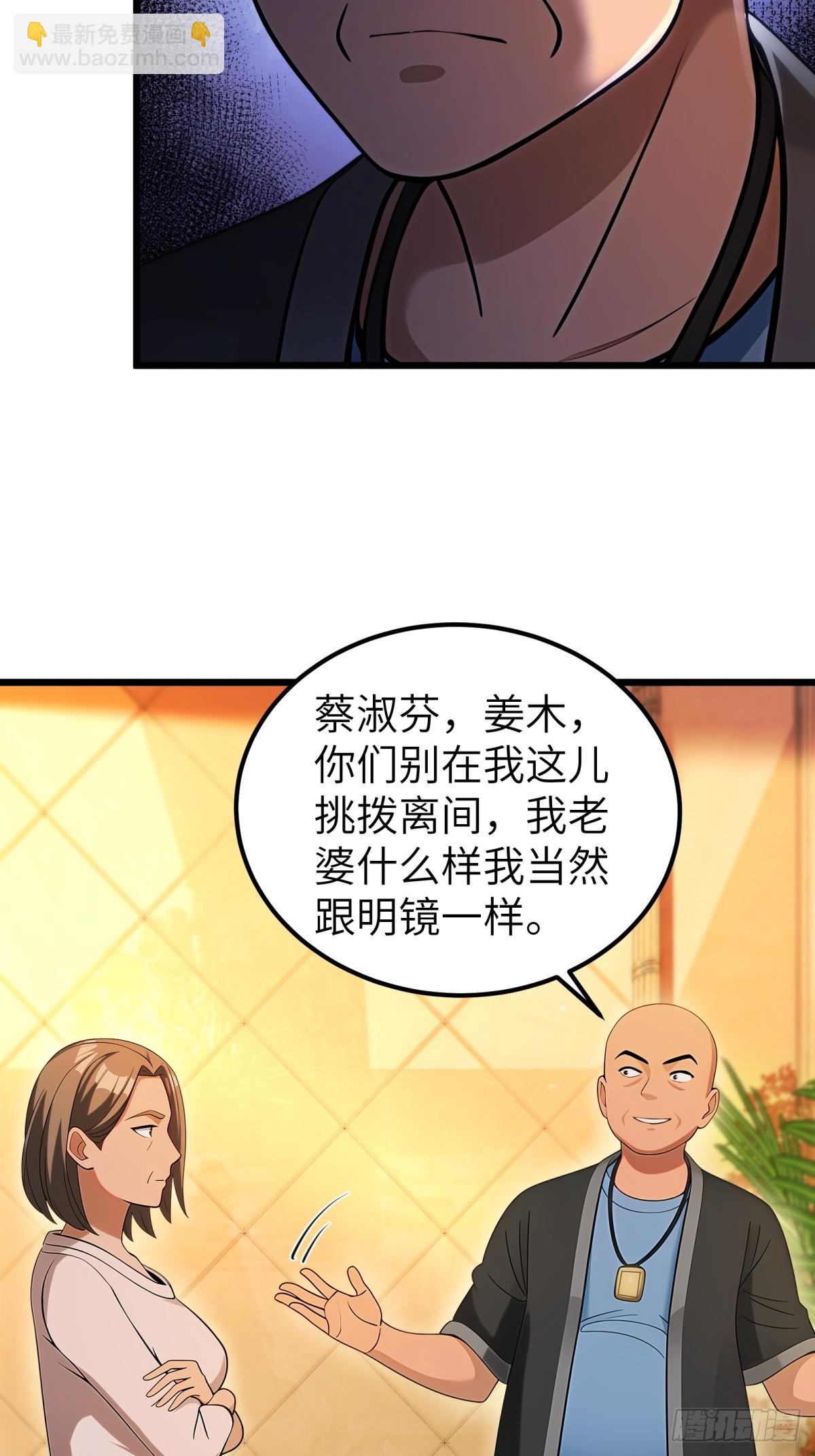 第115话3
