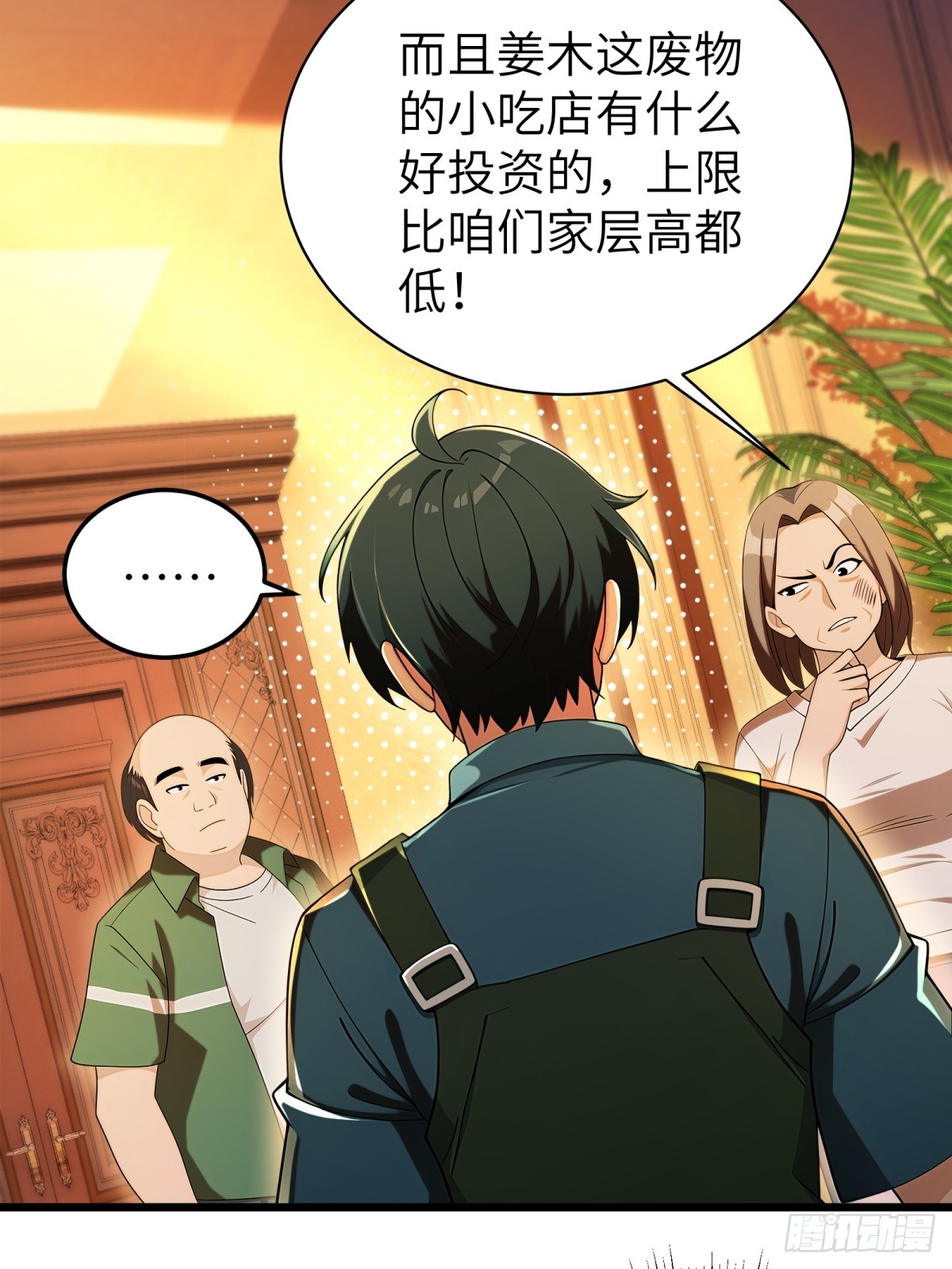 第115话30
