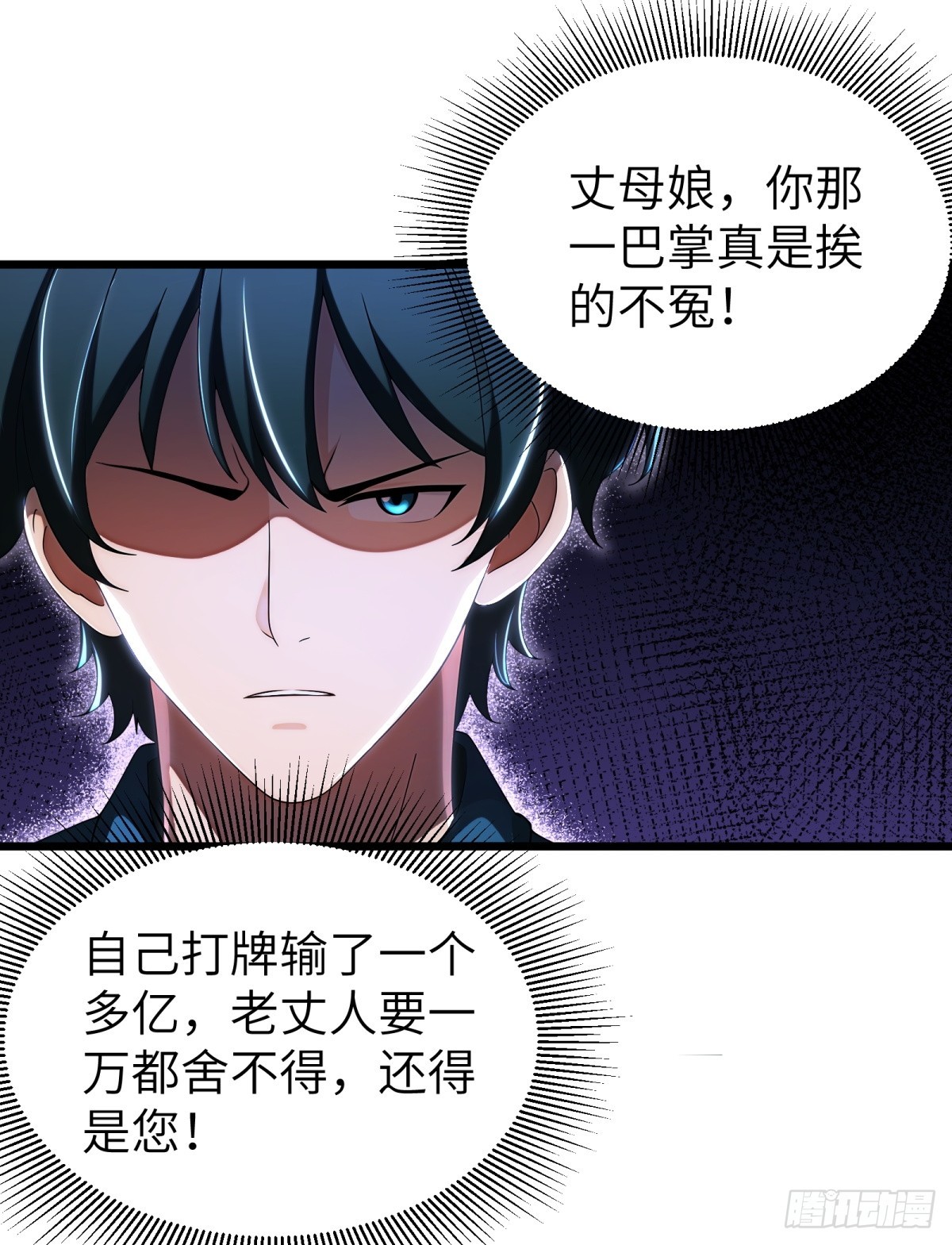 第115话31