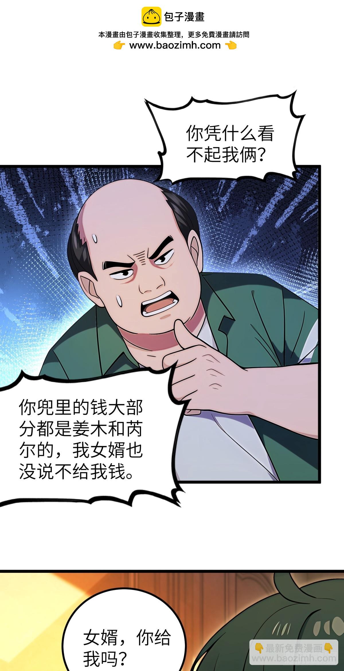 第115话32