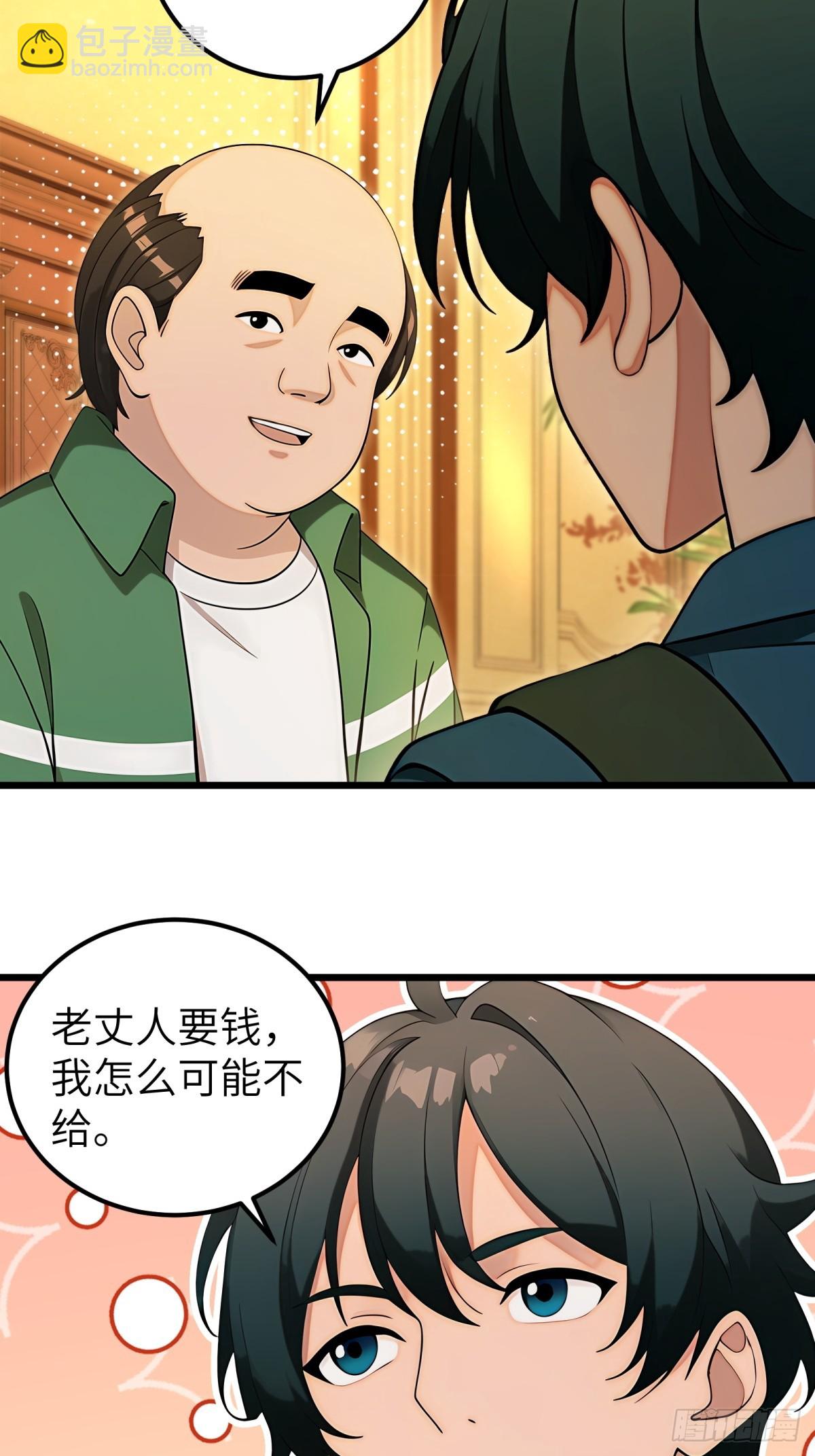 第115话33