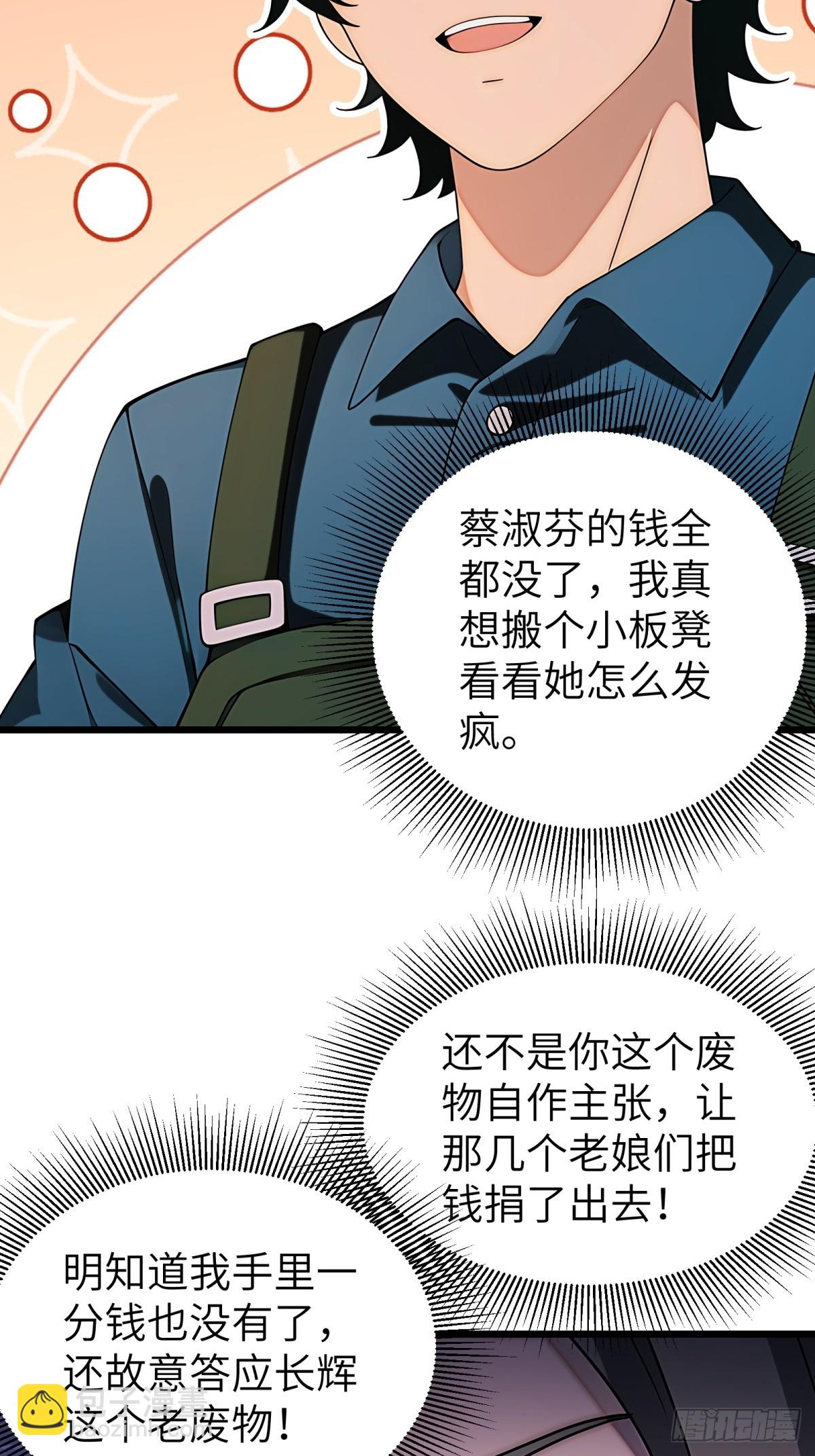 第115话34