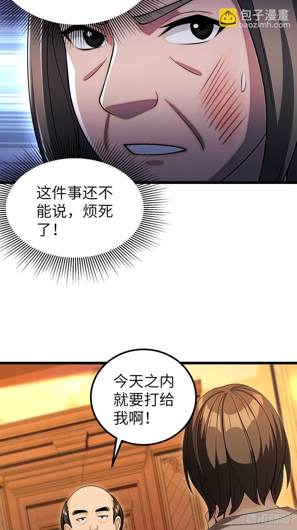 第115话35