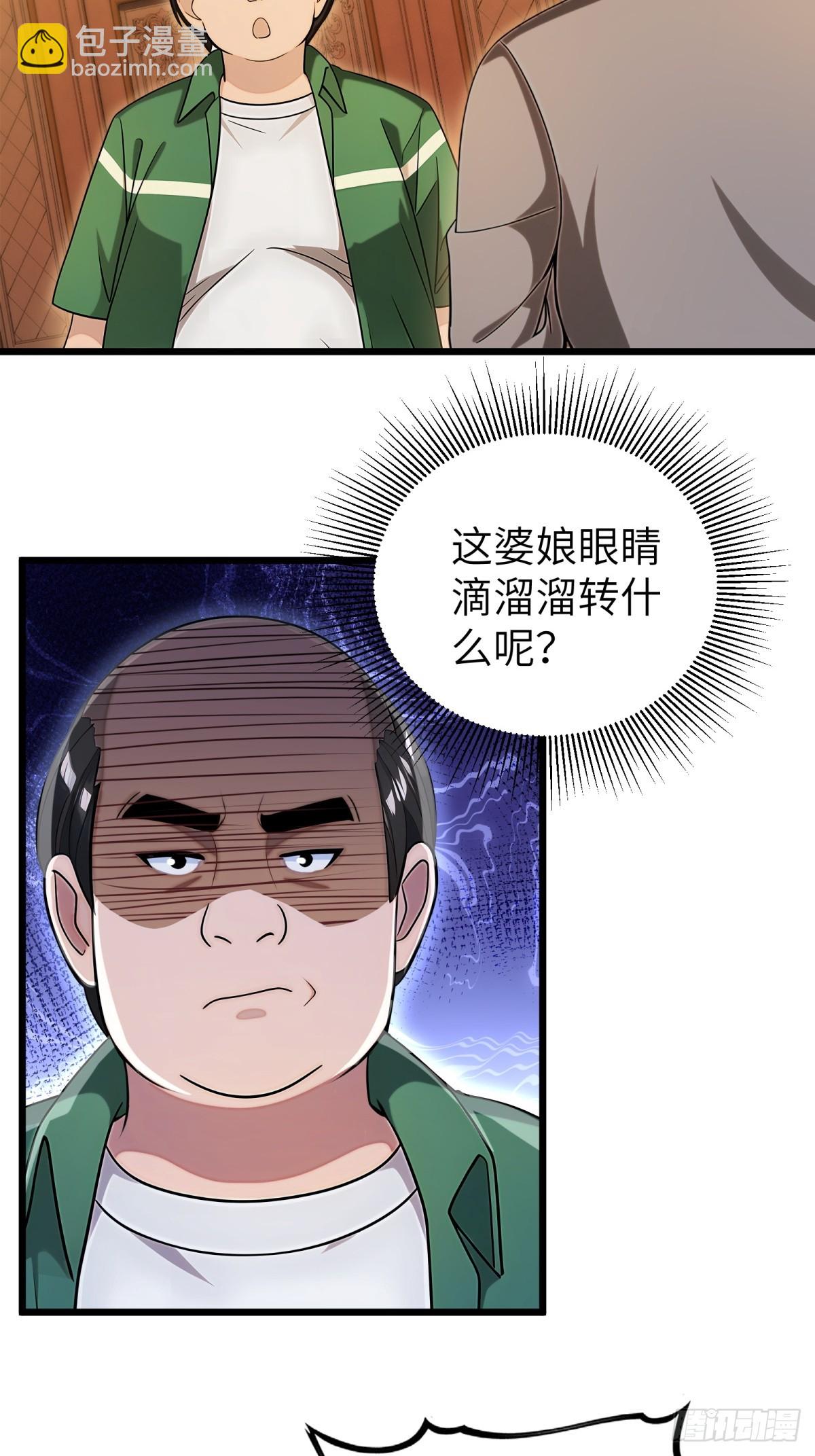 第115话36
