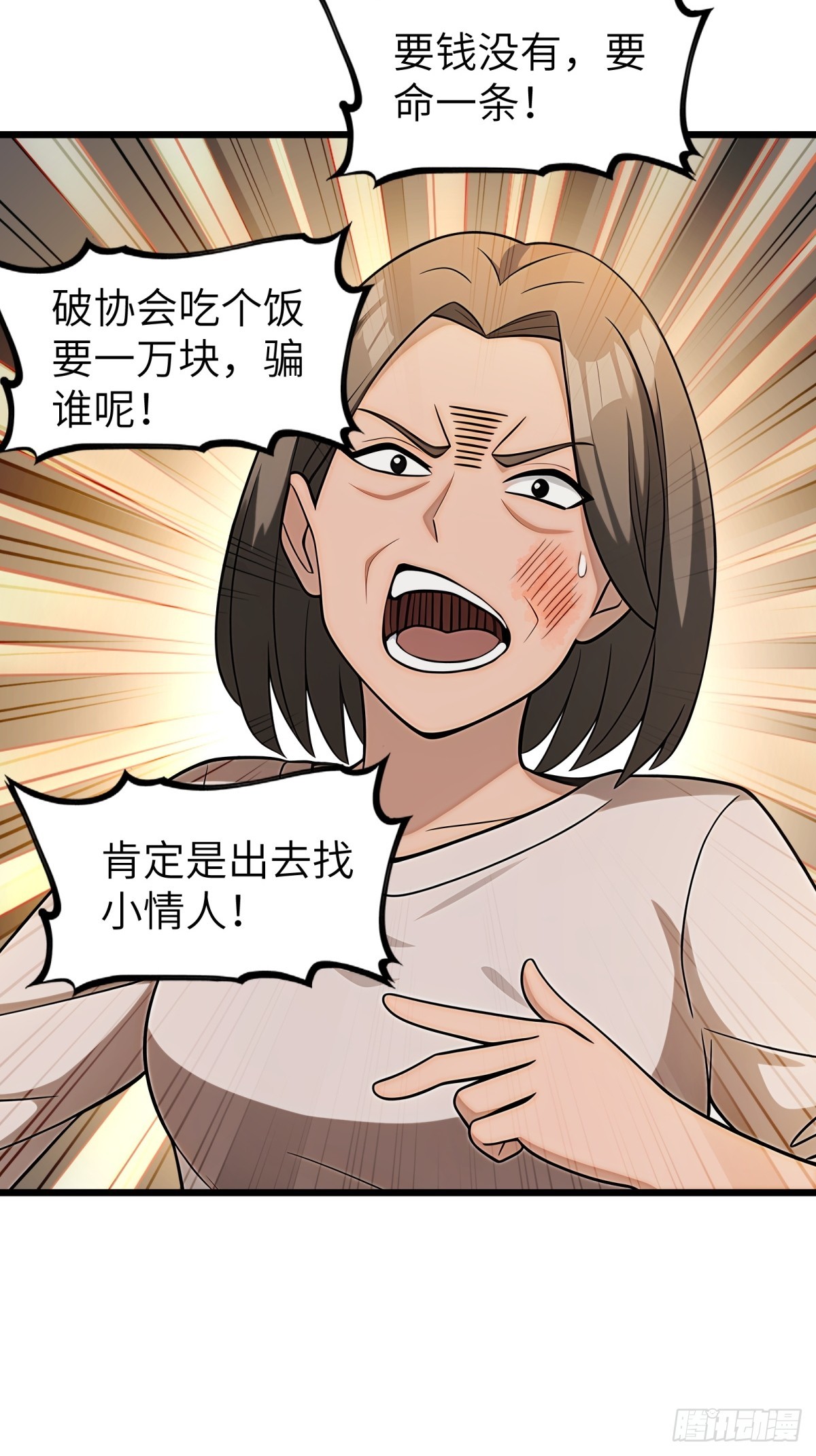 第115话37