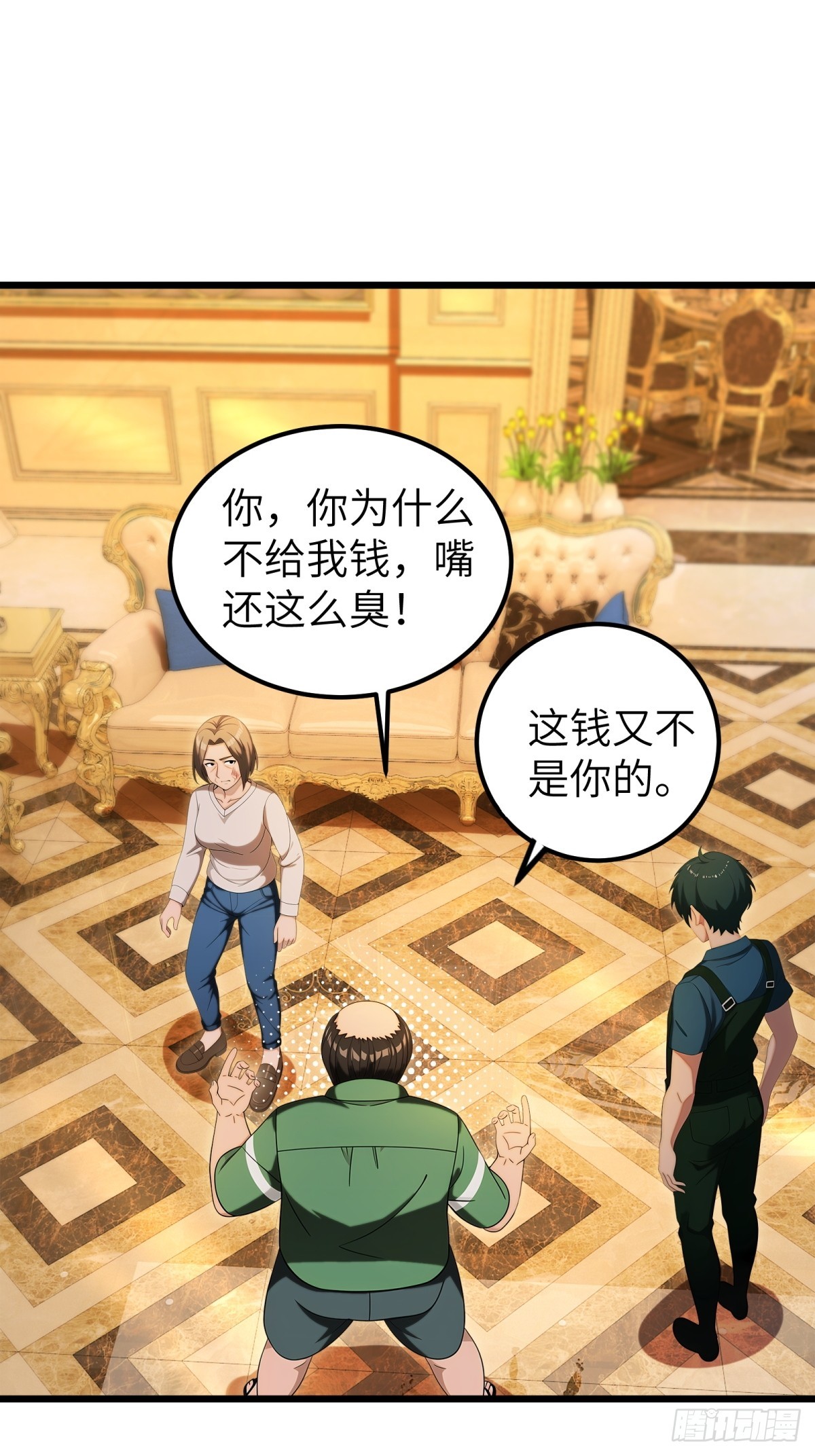 第115话38