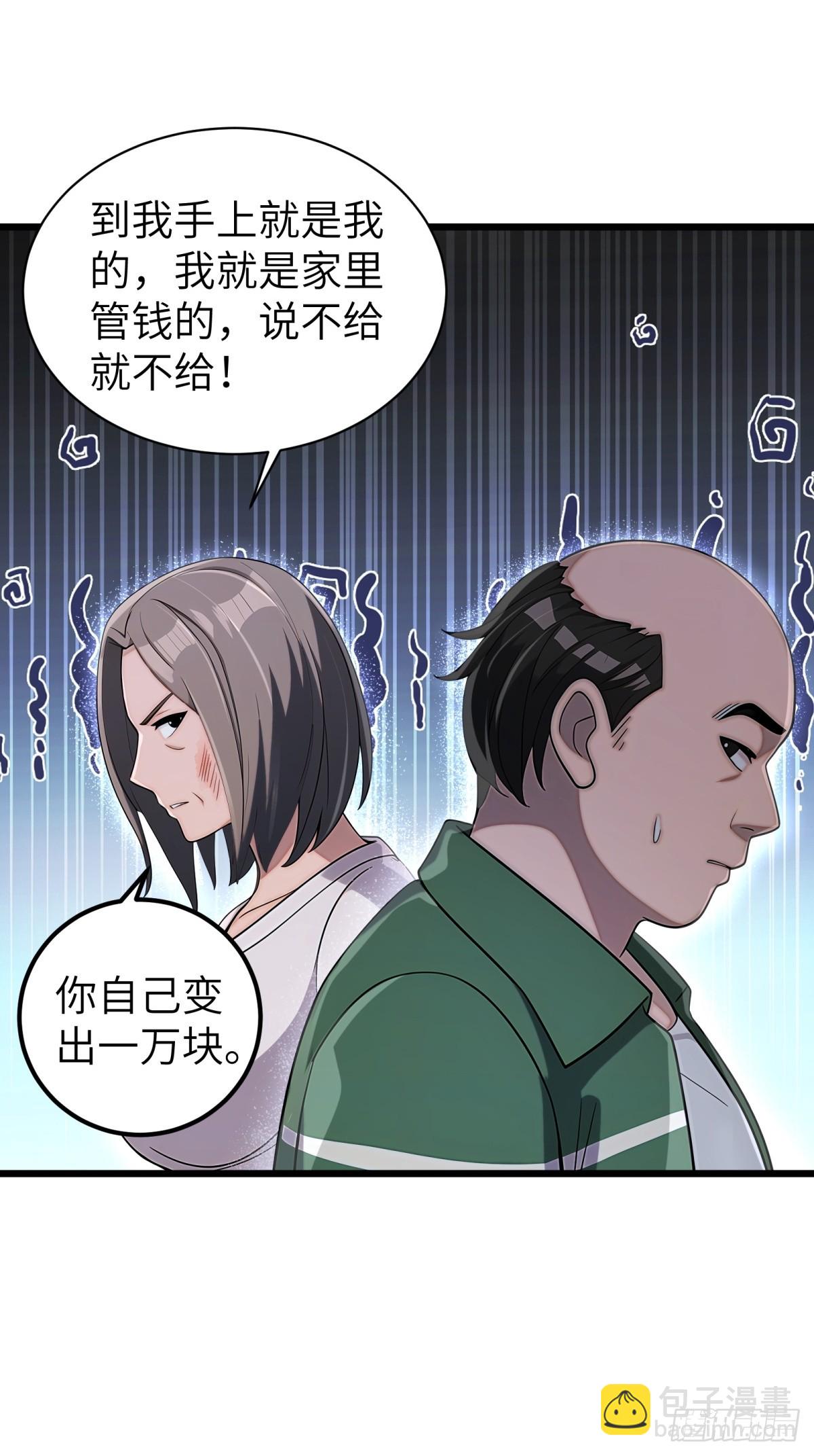 第115话39