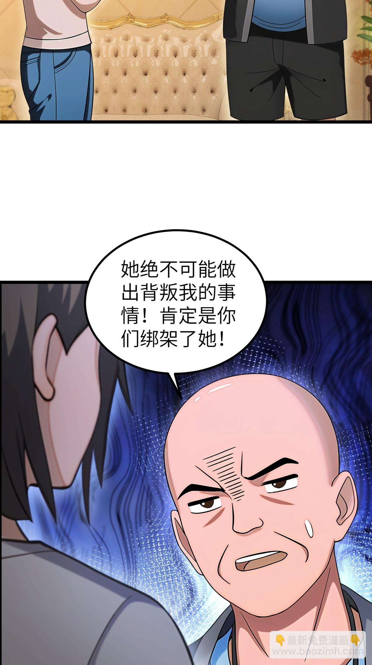 第115话4