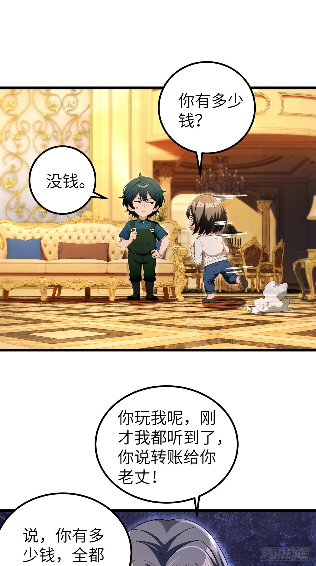 第115话41