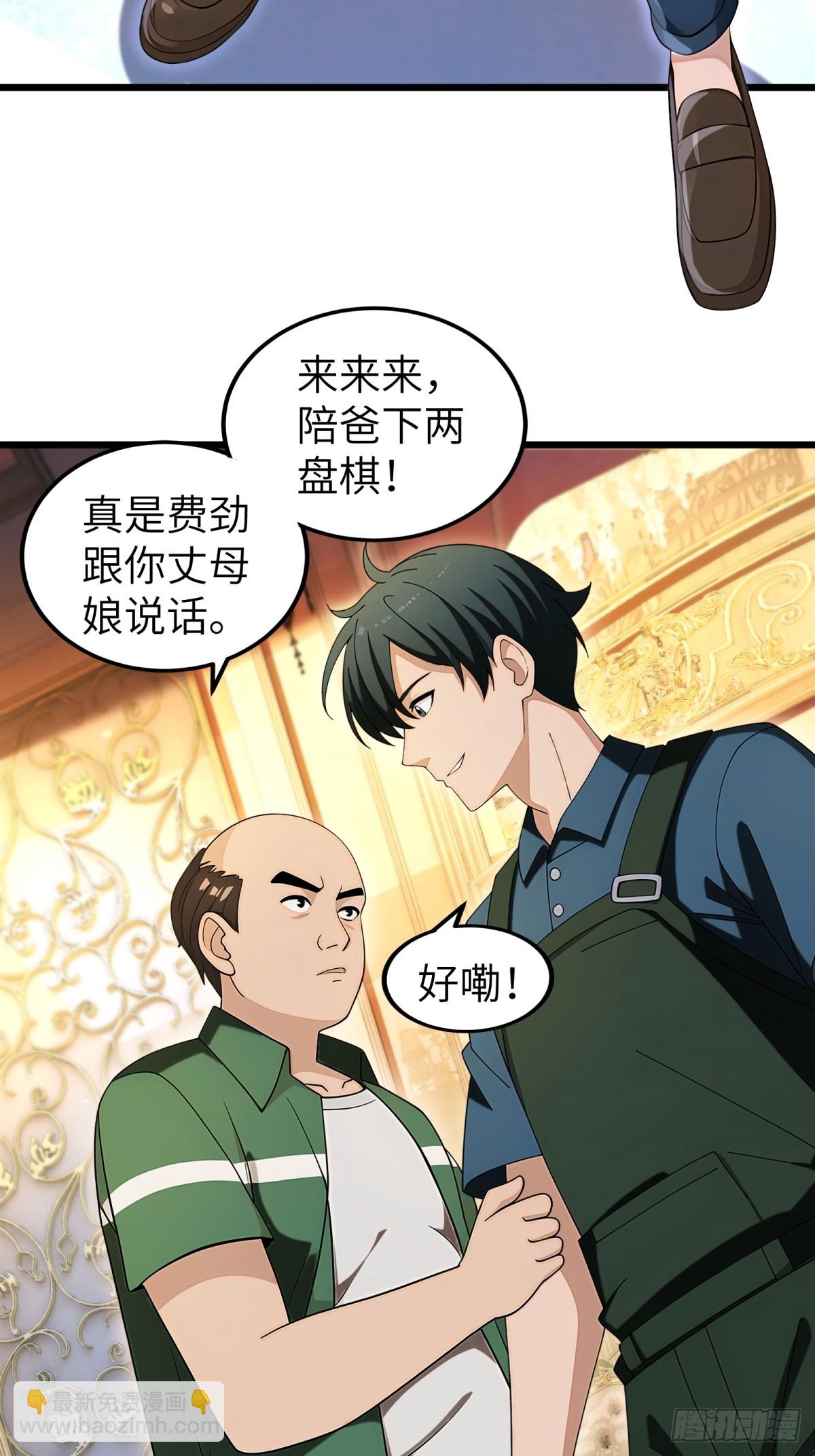 第115话43