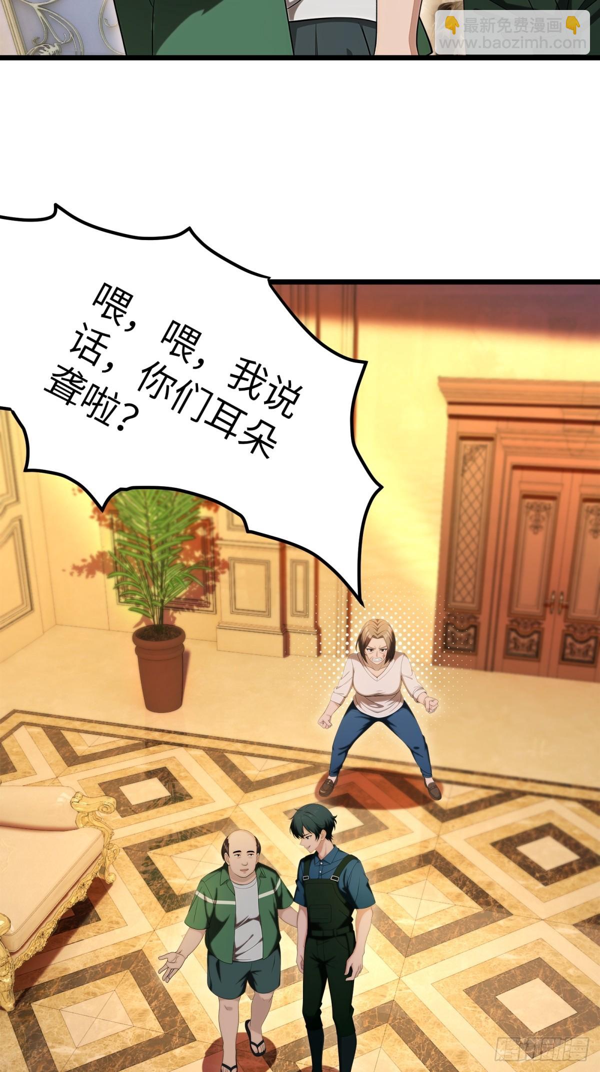第115话44