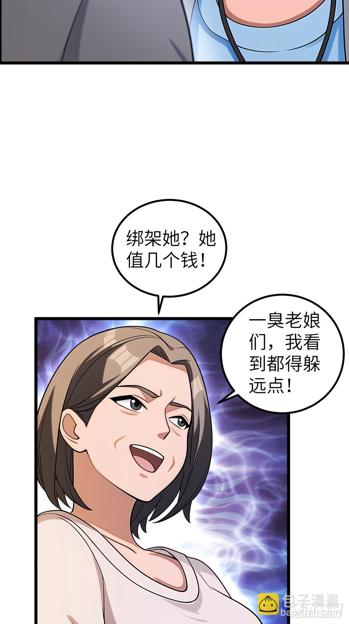 第115话5