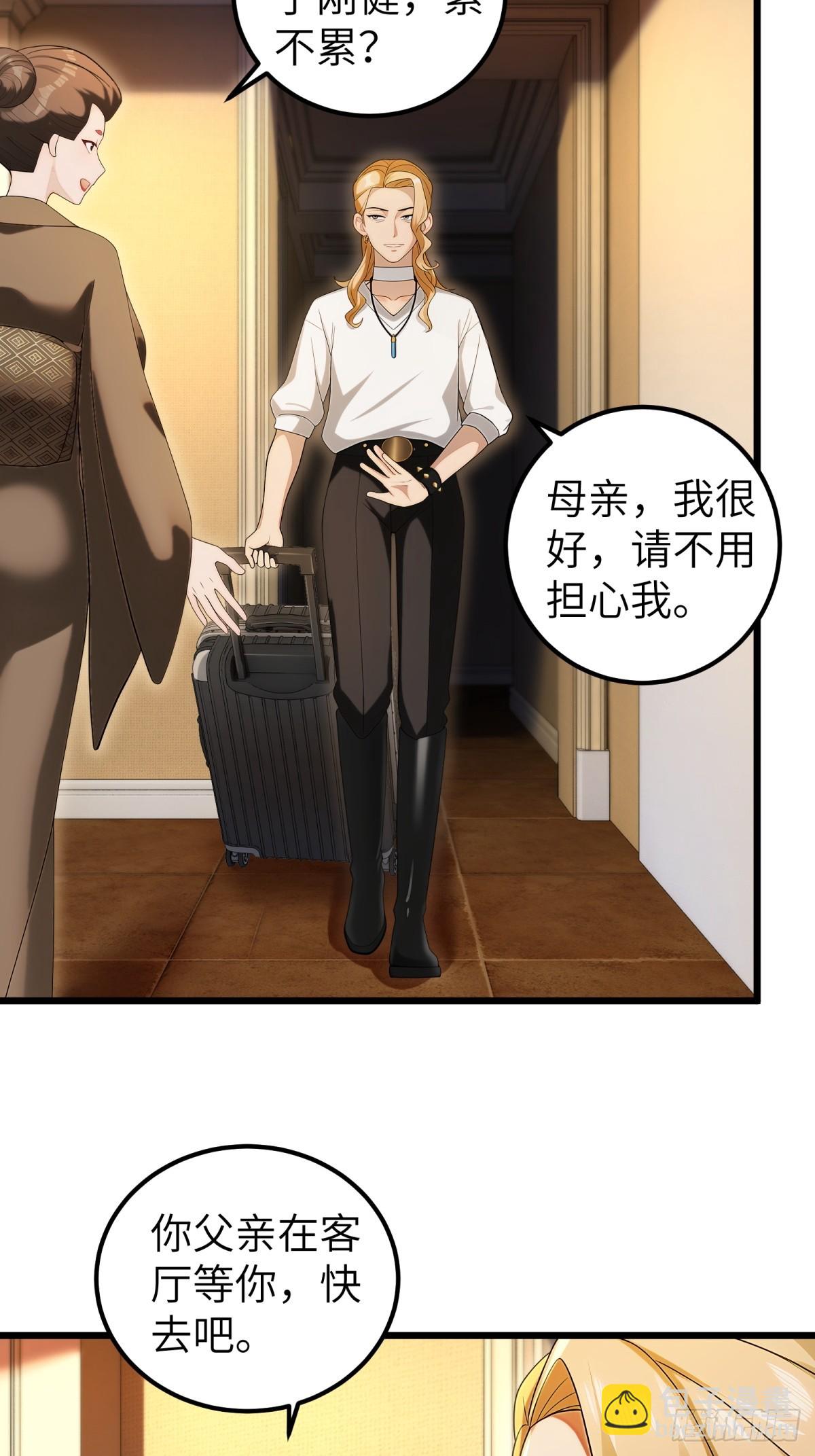 第115话52