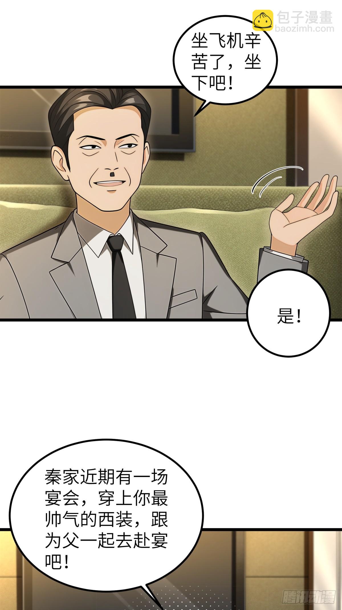 第115话55