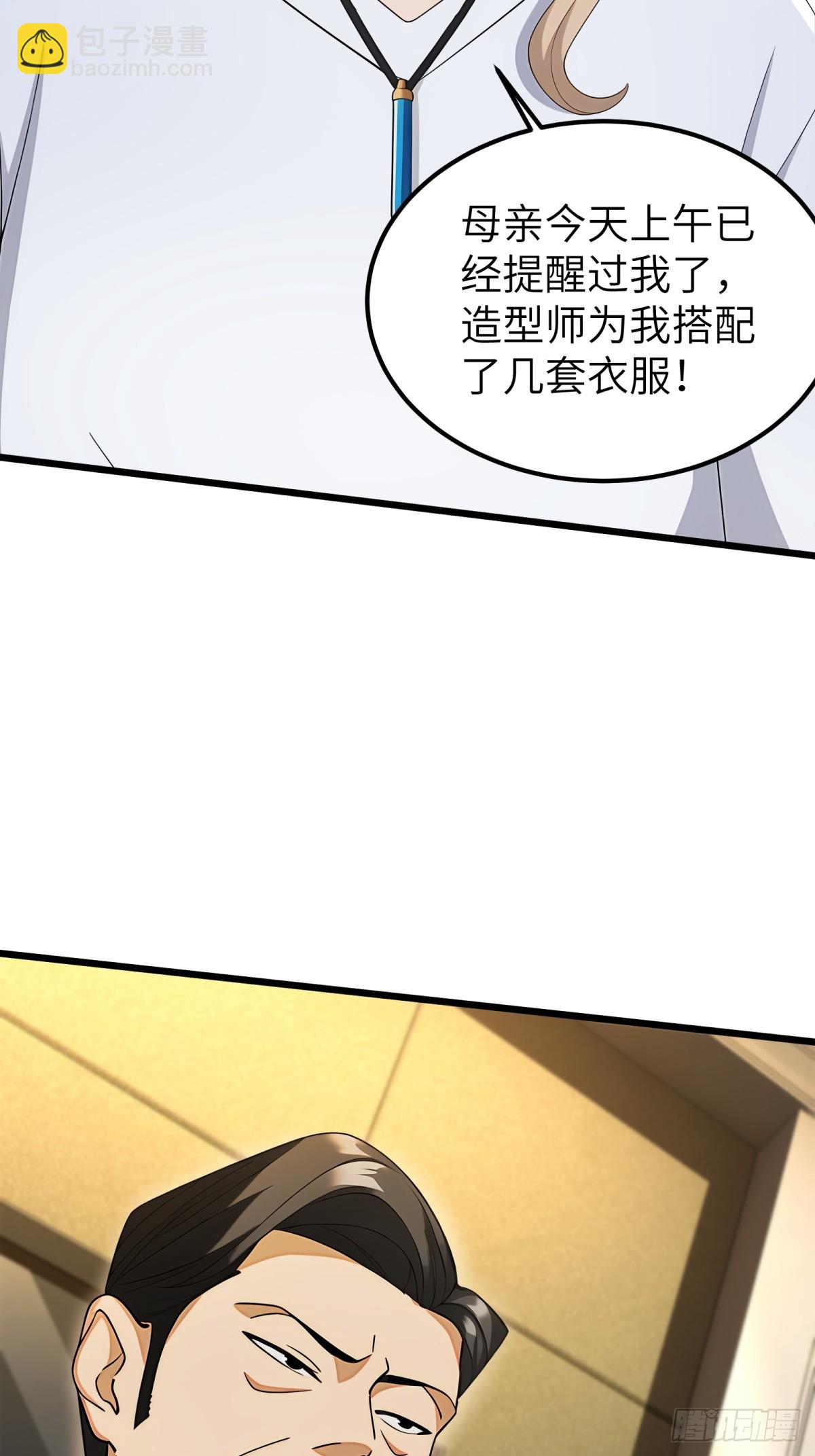 第115话57