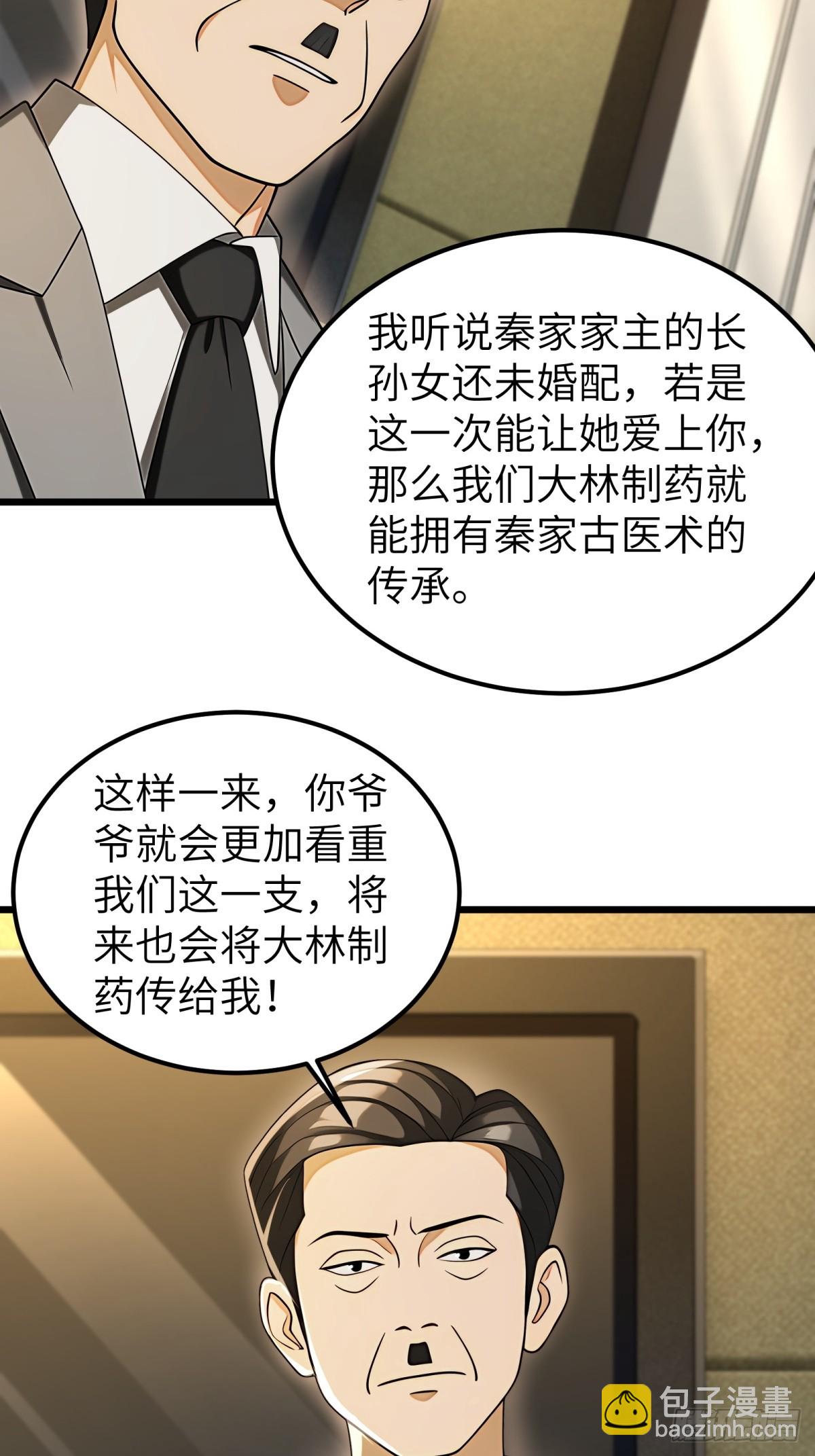 第115话58