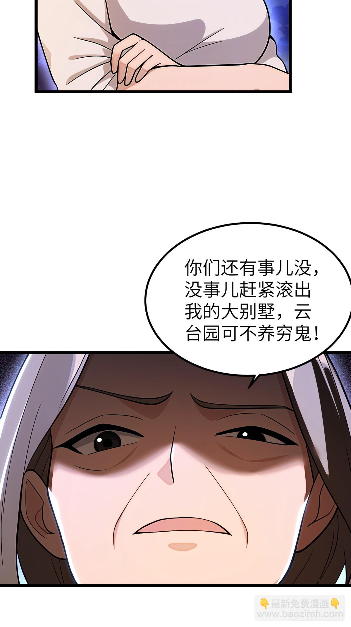 第115话6