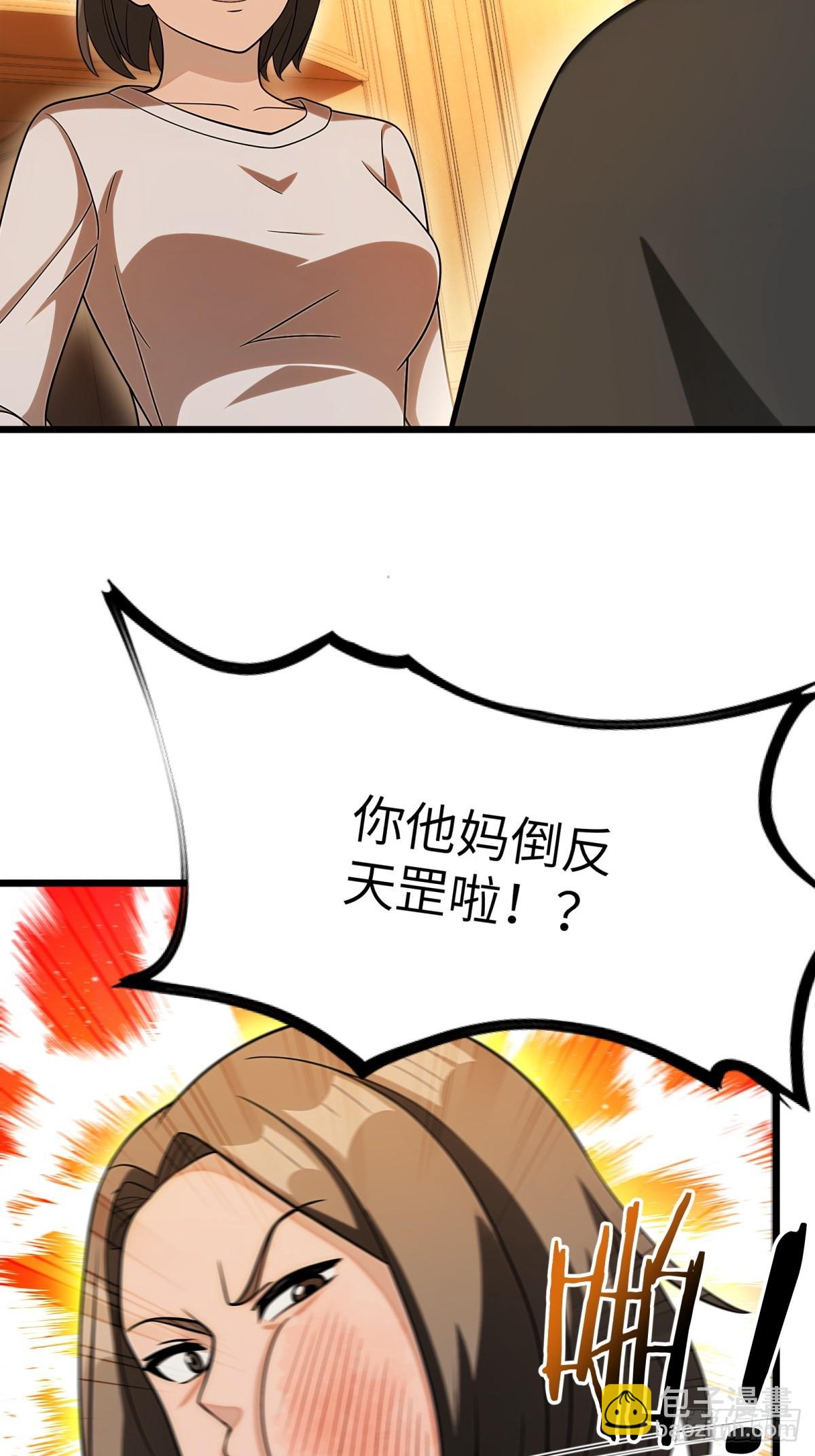 第115话8