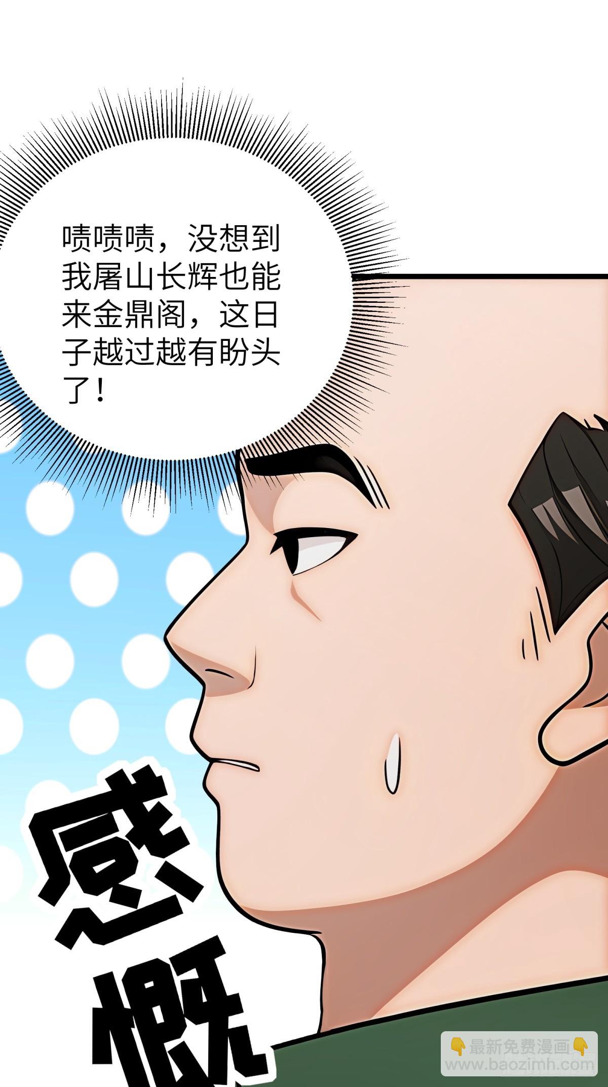 第116话10
