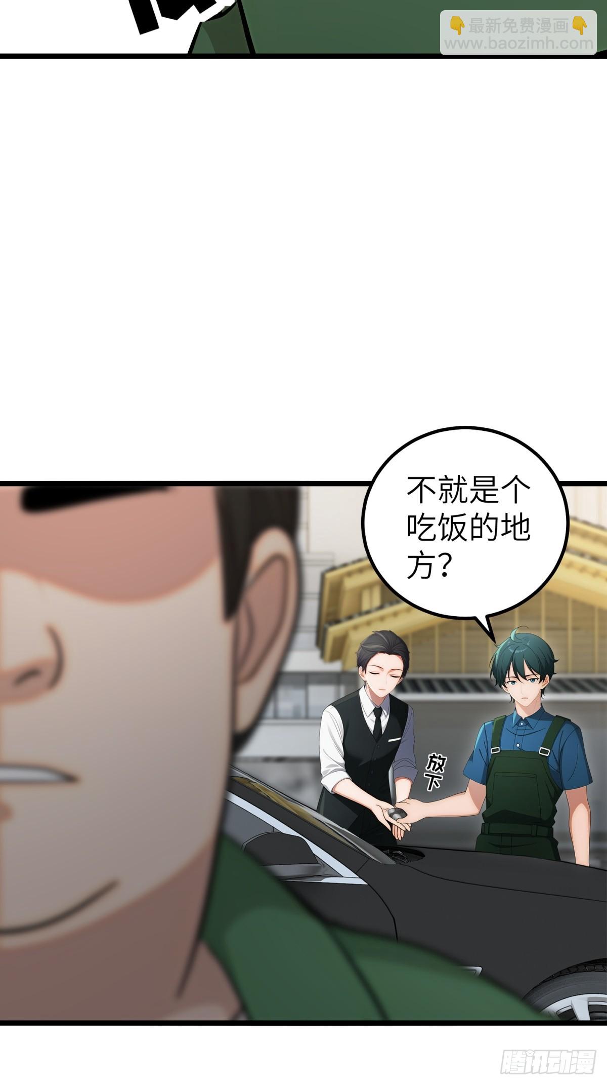 第116话11