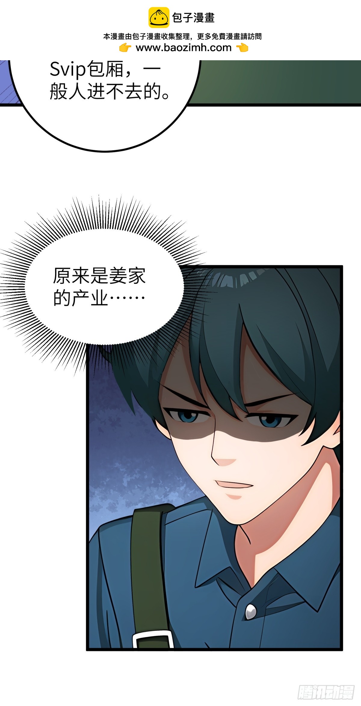 第116话13
