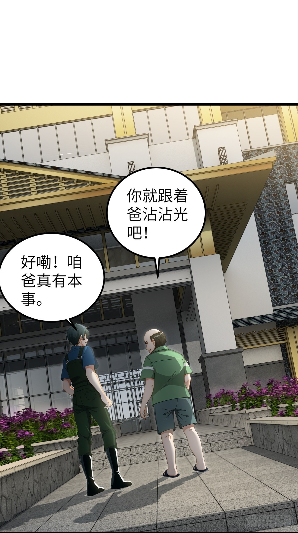 第116话15