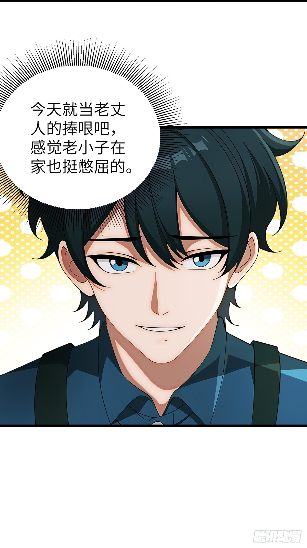 第116话16