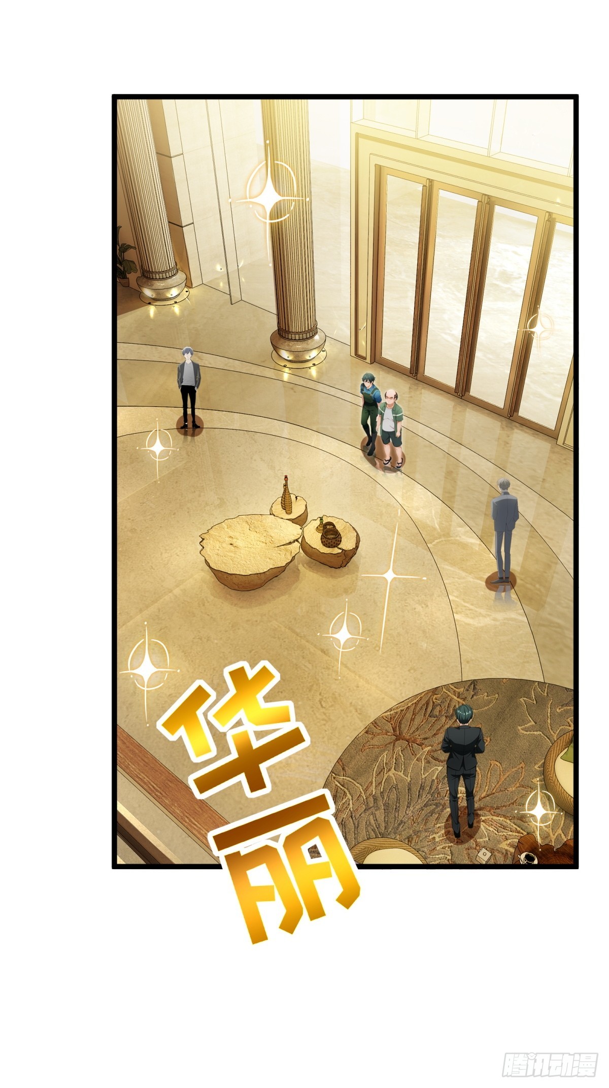 第116话17