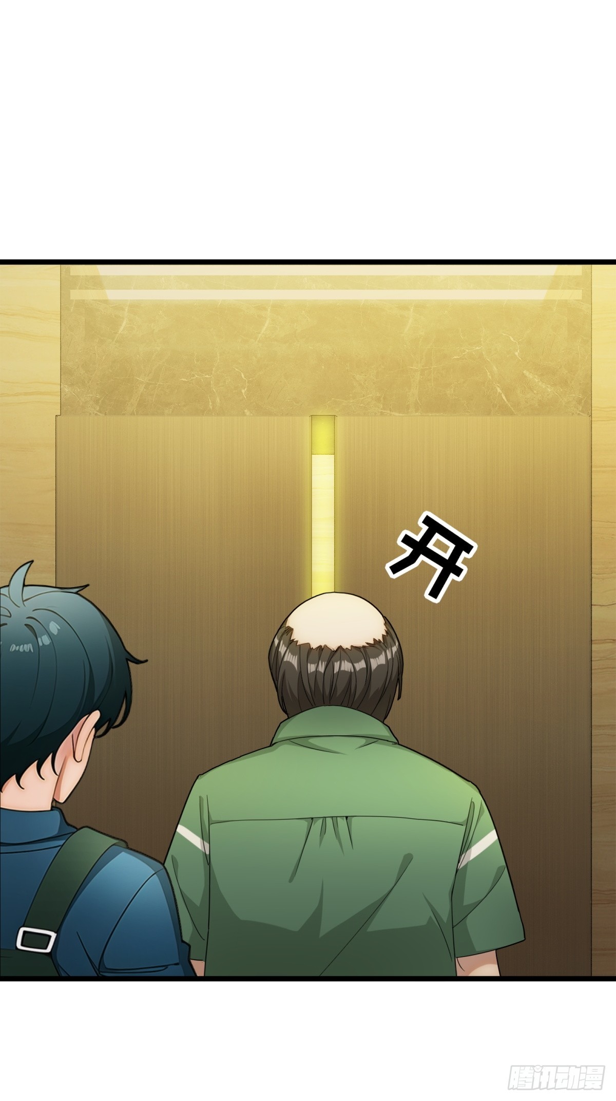 第116话19