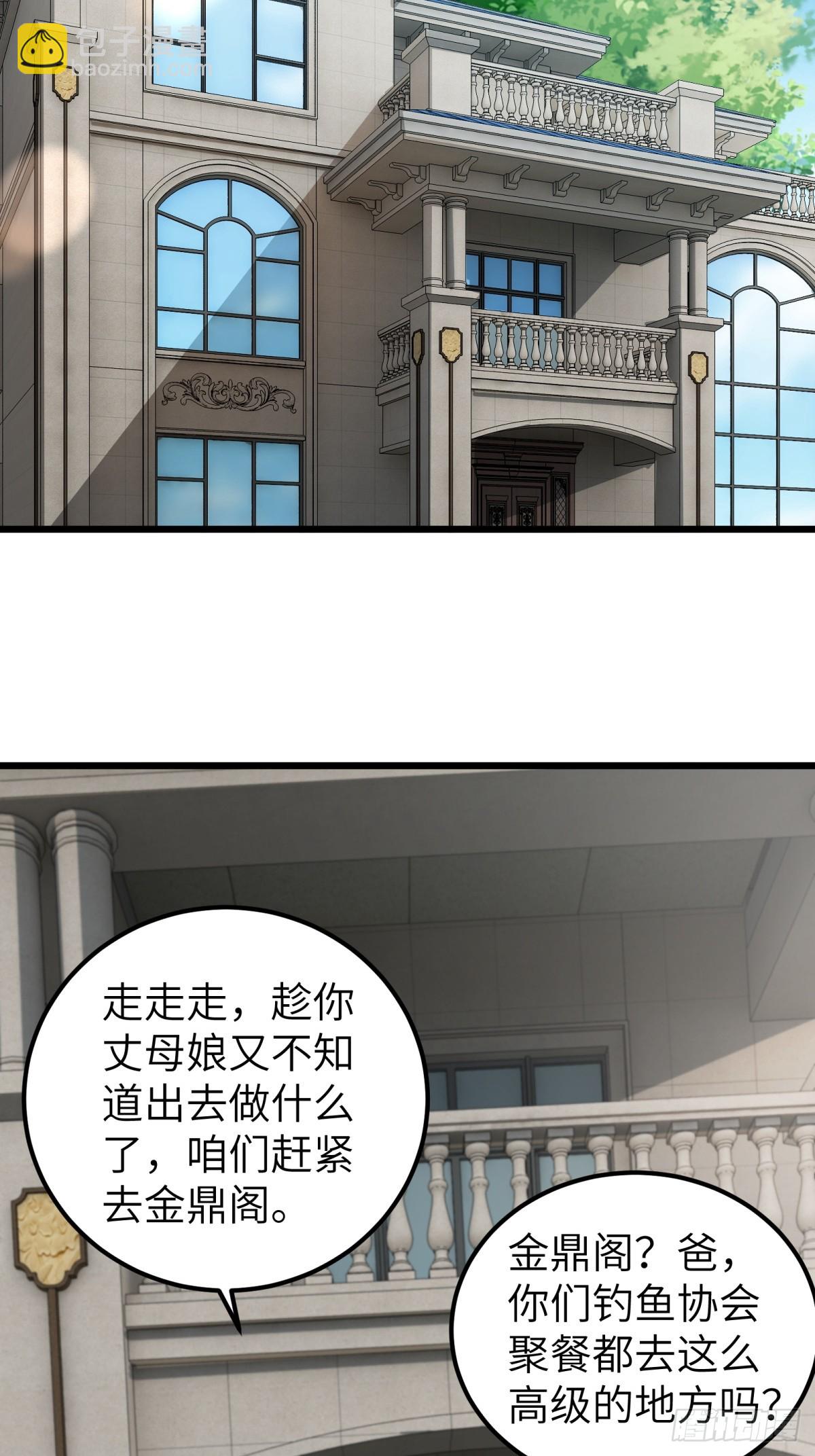 第116话2