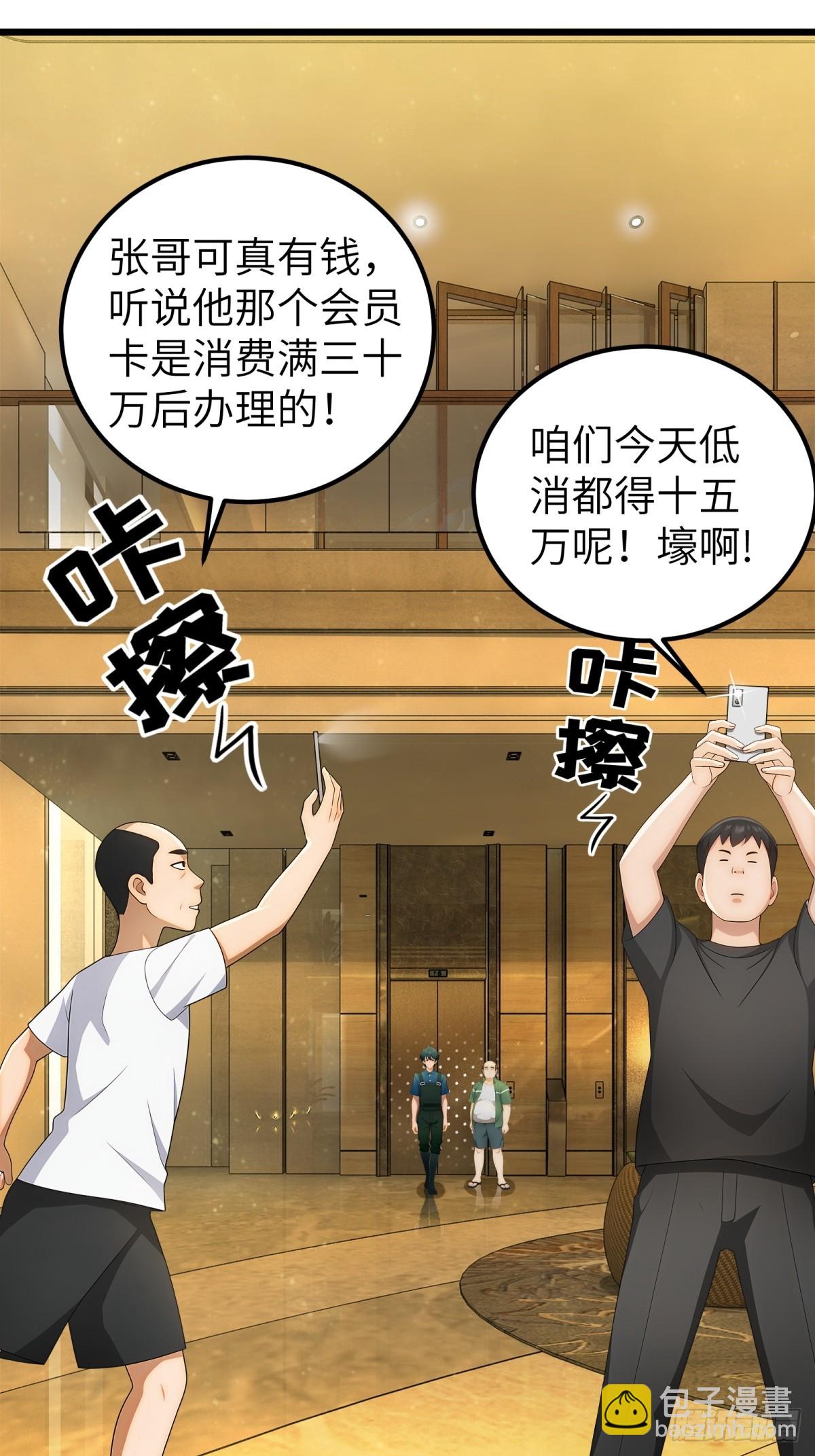 第116话21